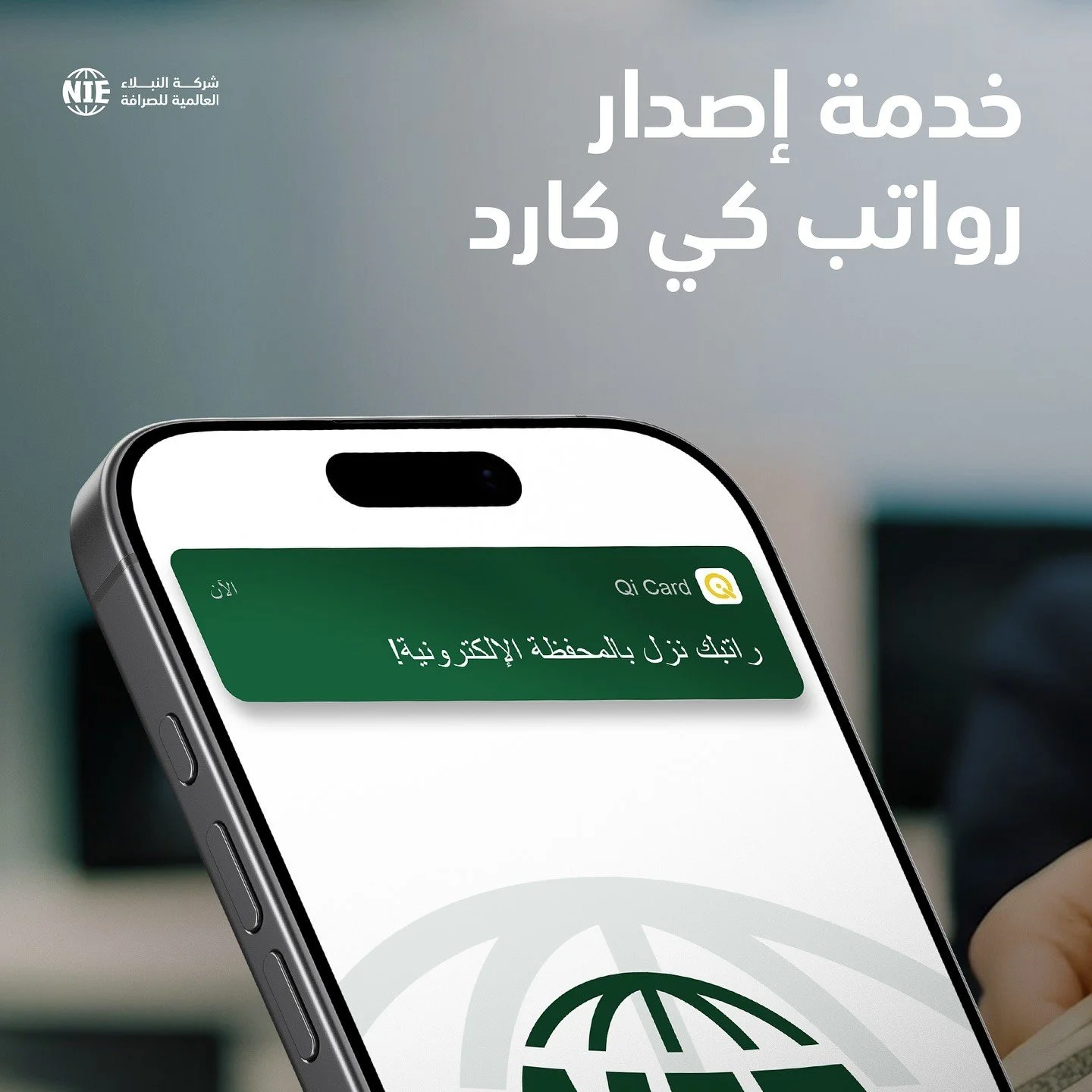 رواتب كي كارد