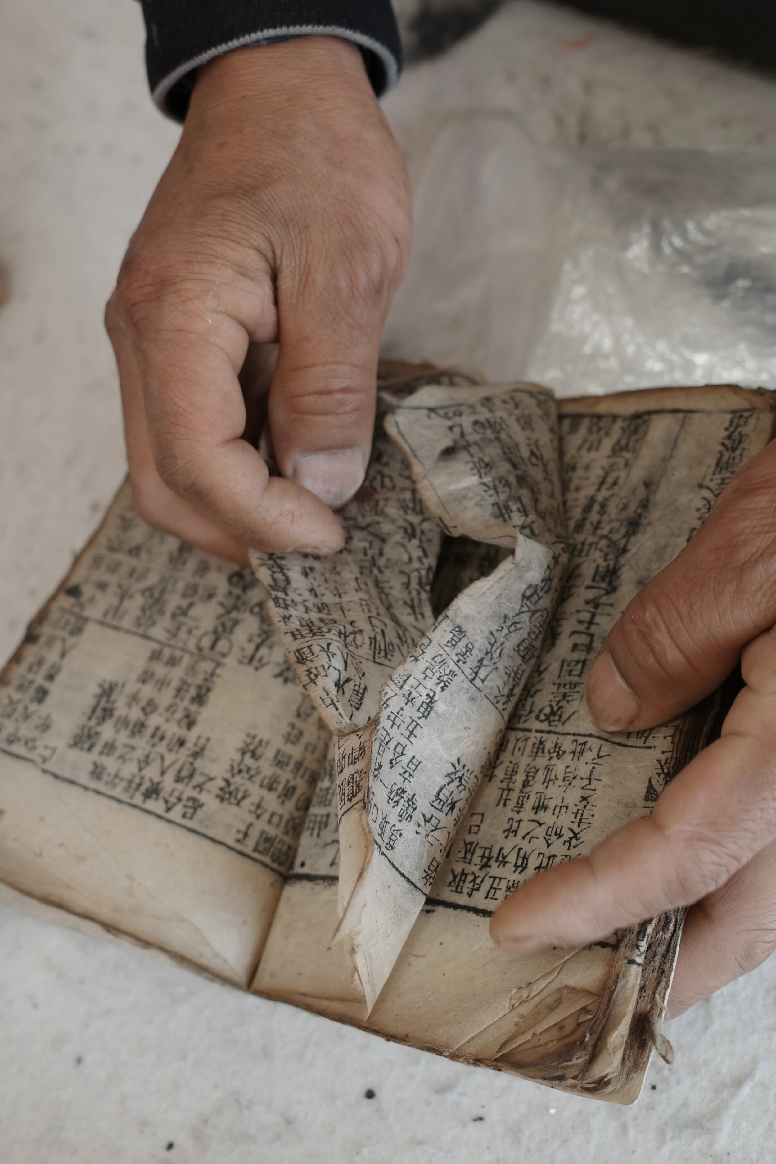 ANCIENT PAPER, YUNNAN, CHINA