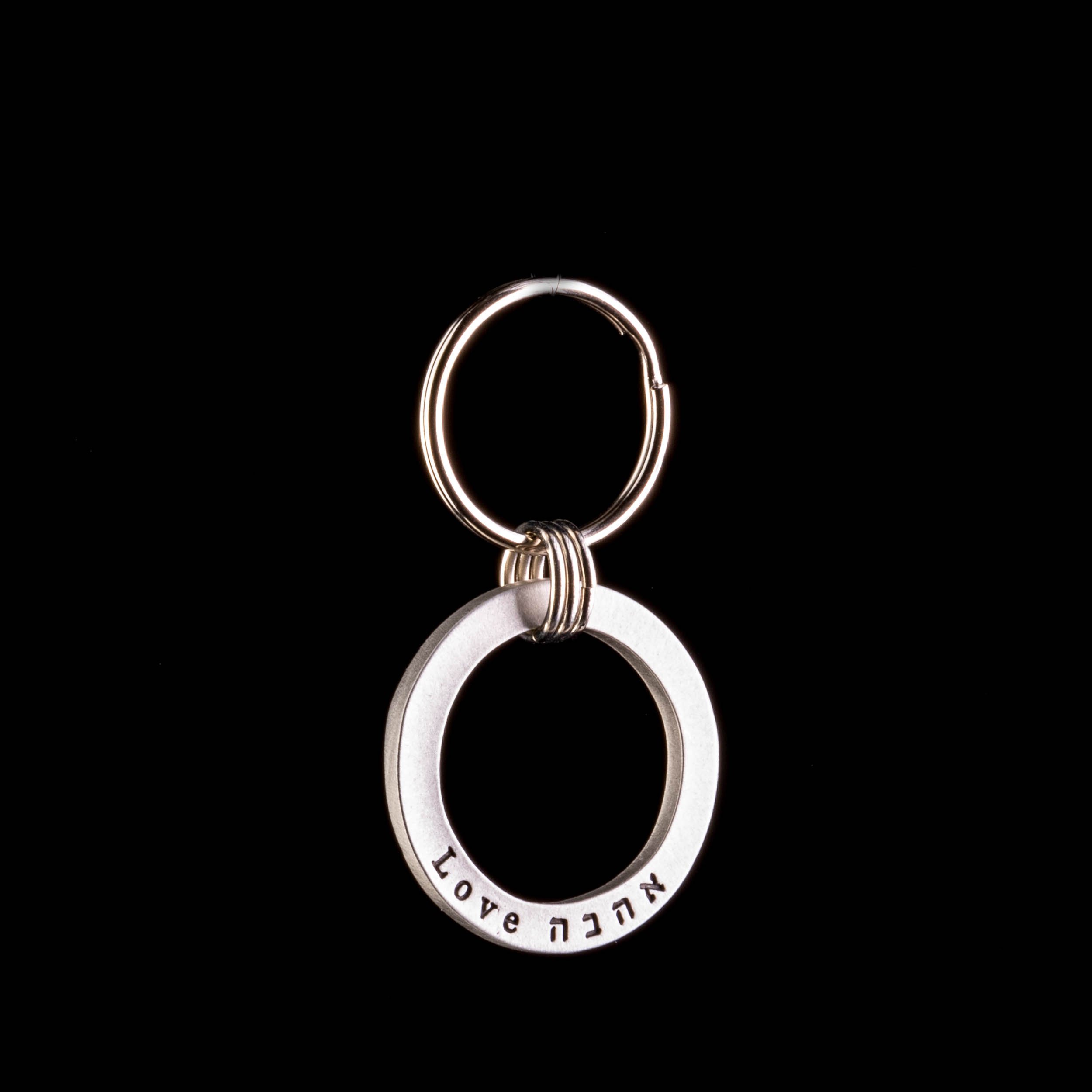 Love Circle Keychain with Hebrew by Emily Rosenfeld