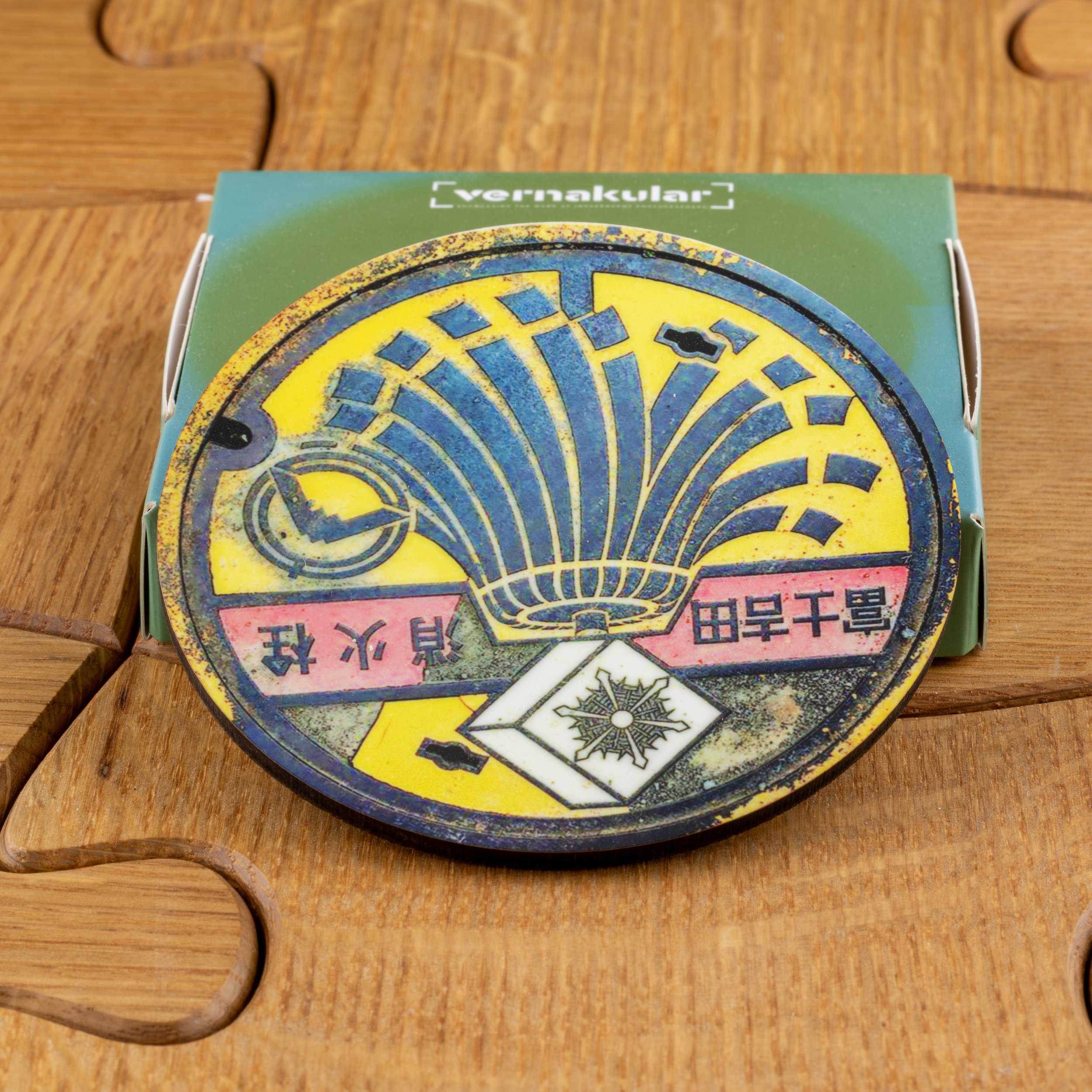 Fujiyoshida Coaster by Vernakular Designs.jpg