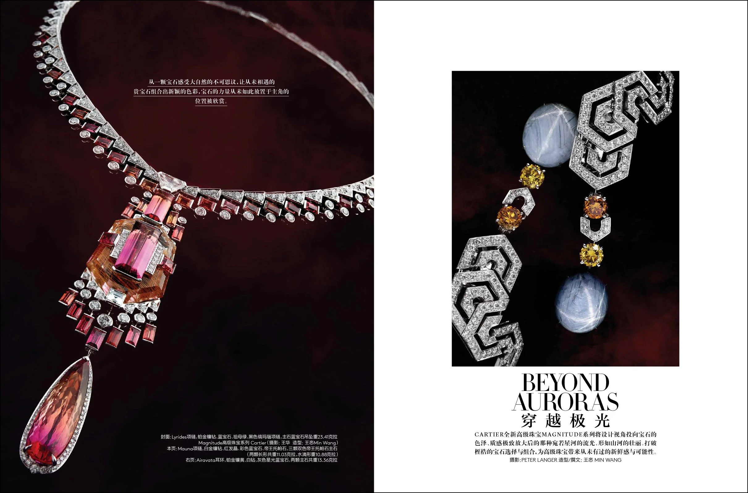 CH_Vogue_china_Cartier_octobert_19-1.jpg