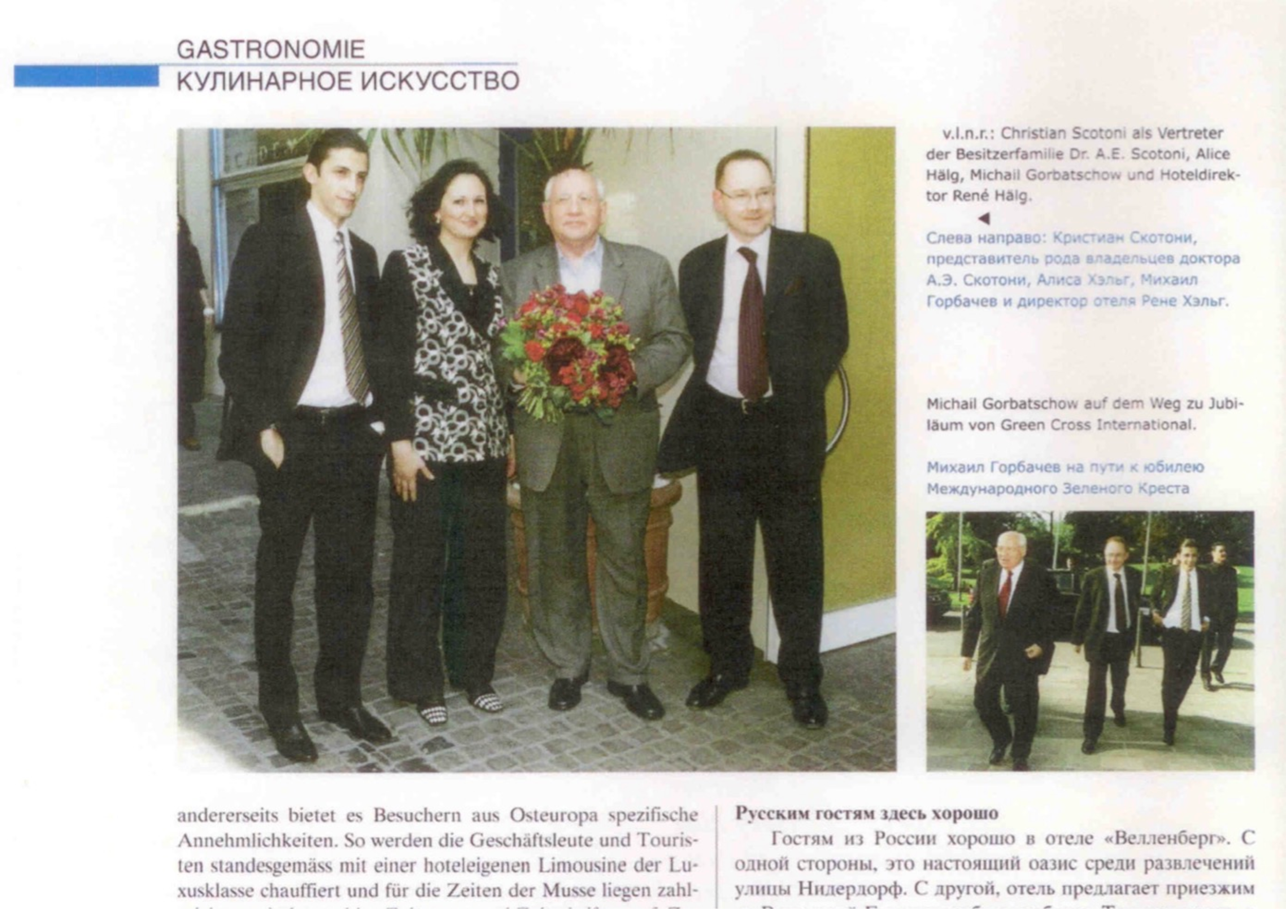 7D - Gorbatschow in Zürich - Hotel Wellenberg - Christian Scotoni