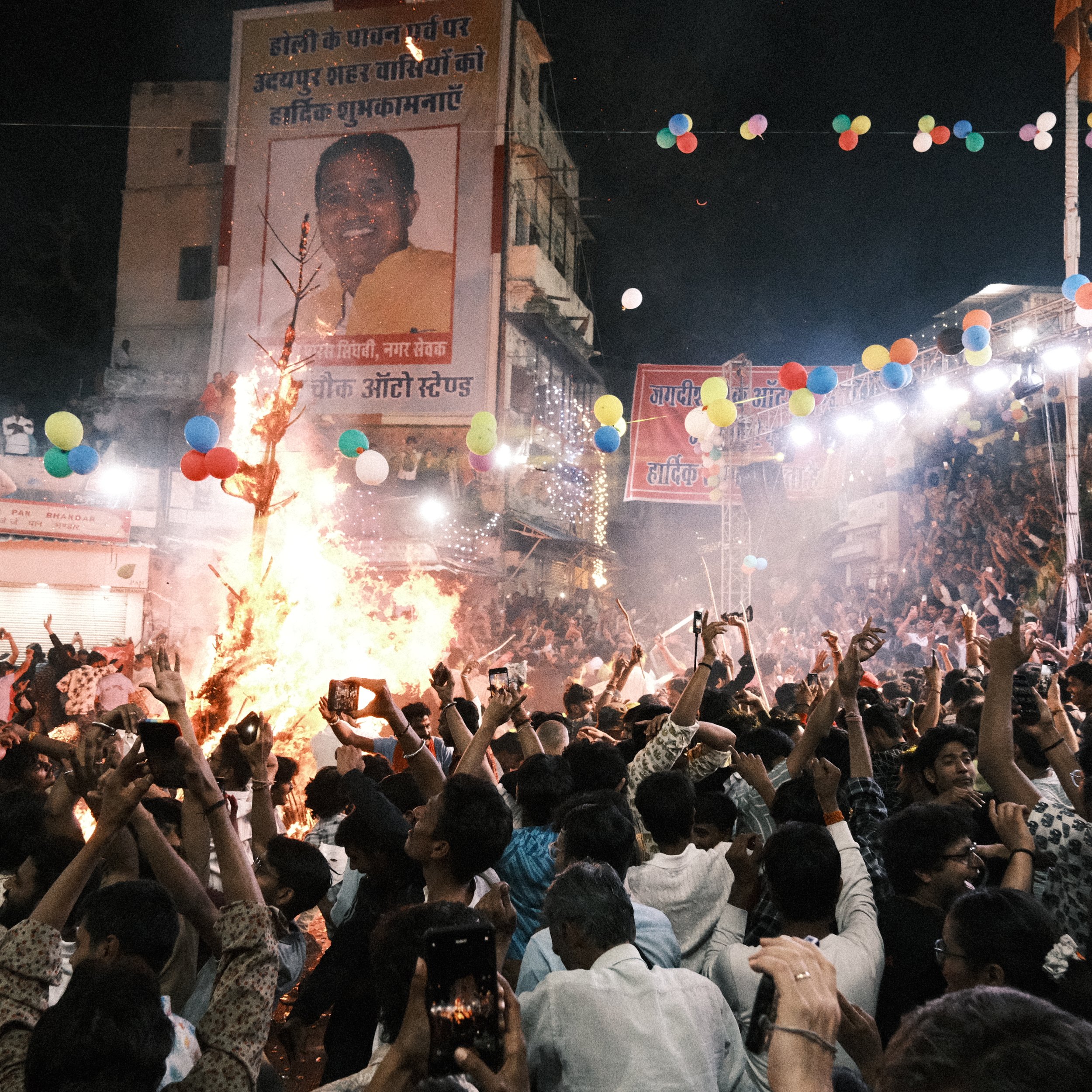 Hoguera del Holika Dahan en India, Holi