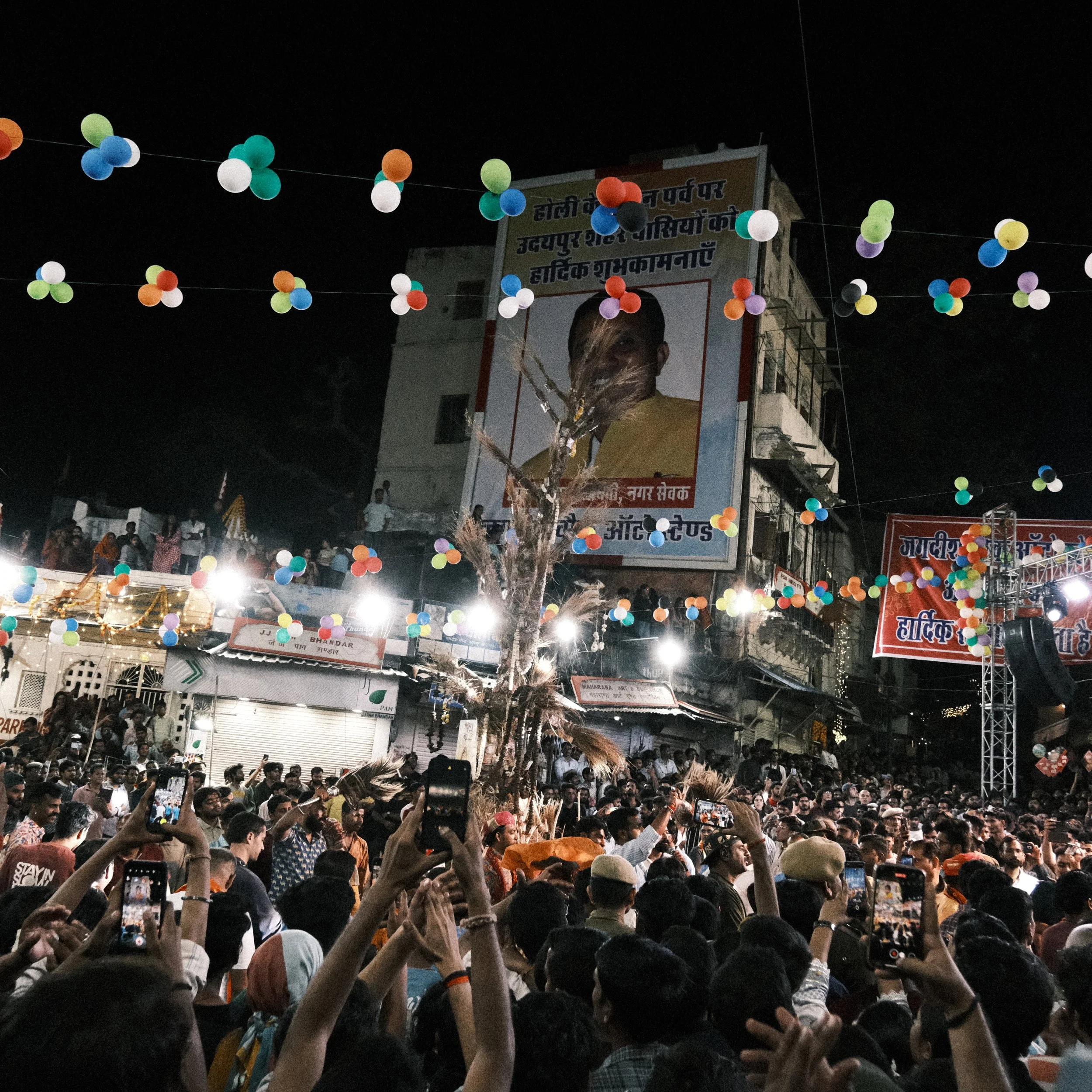 Holika Dahan en India