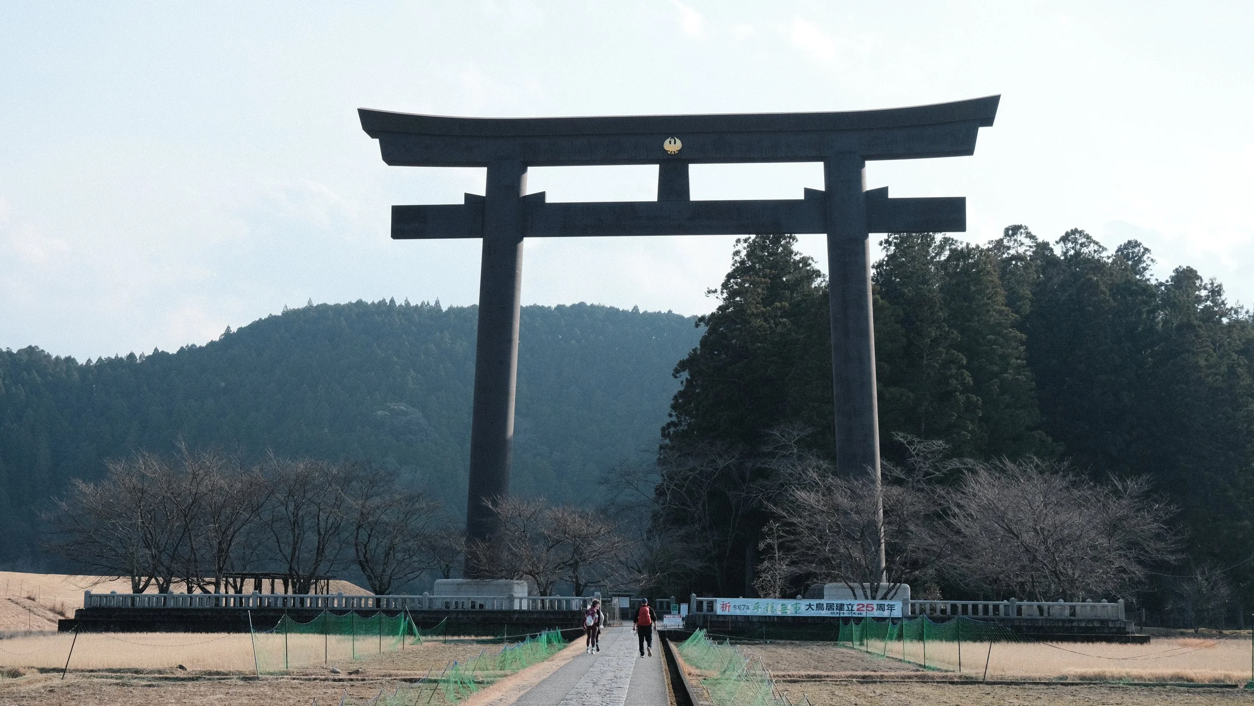 Puerta torii gigante en el Kumano Kodo.