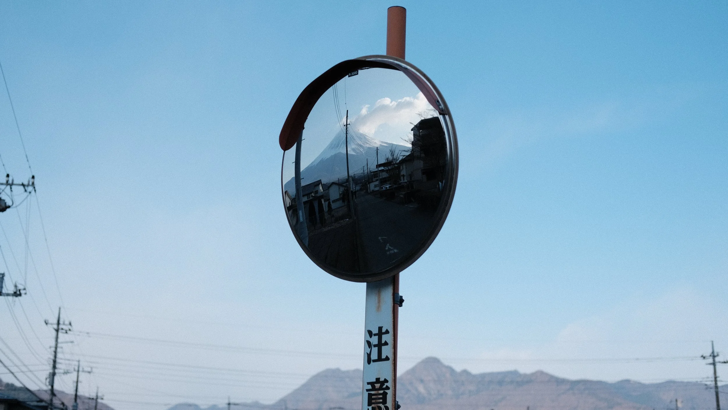El monte Fuji reflejado en un espejo de tránsito.