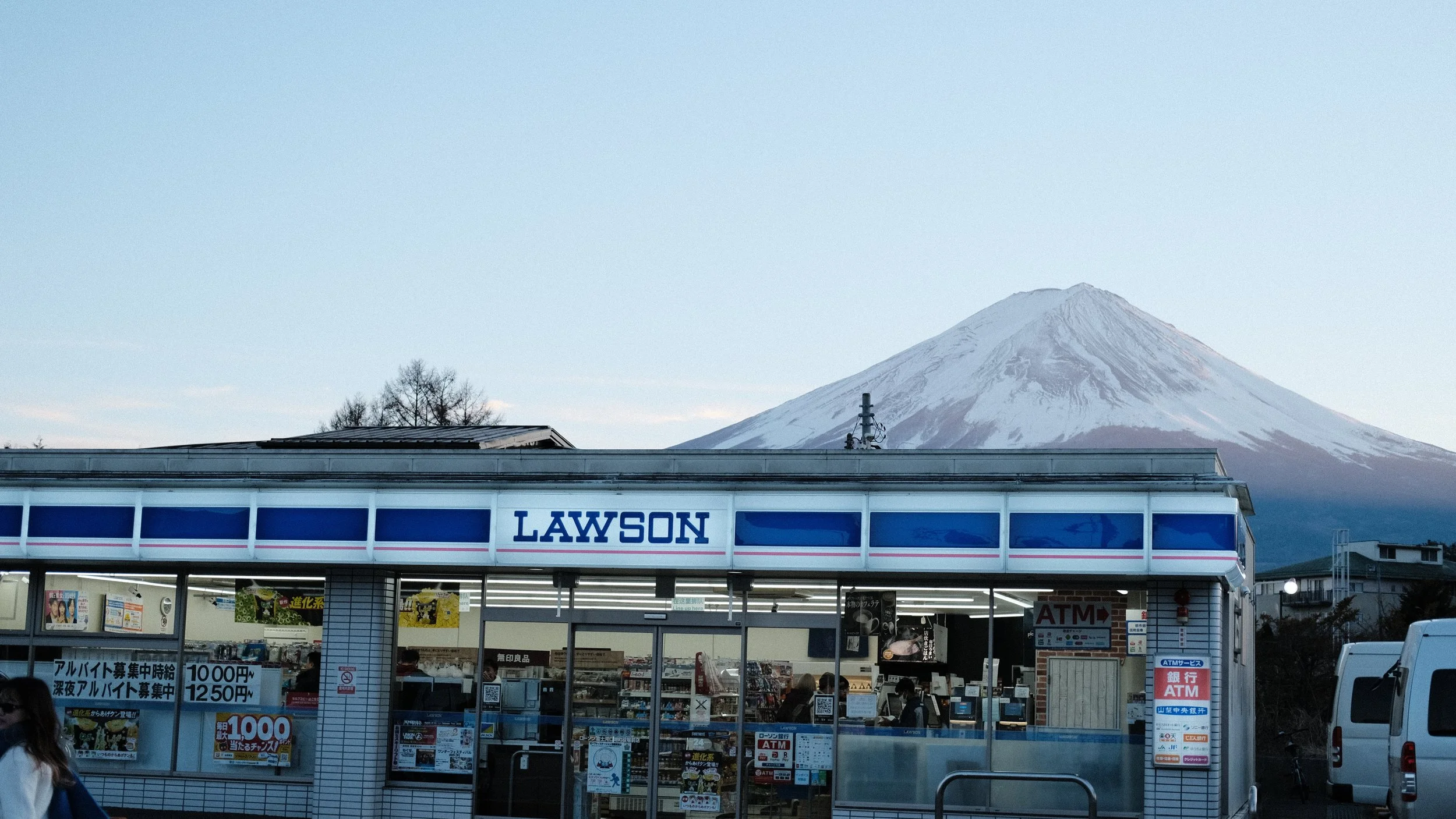 Foto de un supermercado Lawson con el Monte Fuji al fondo.