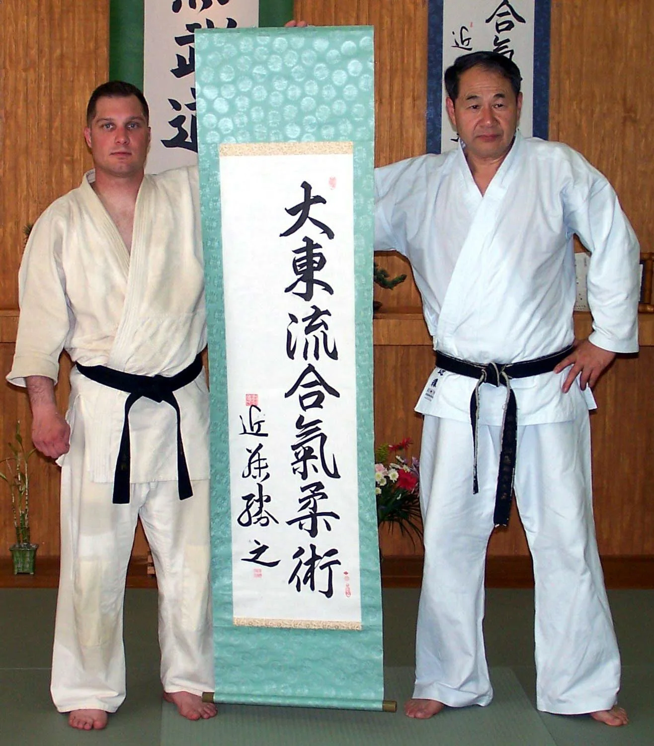 Ted Howell and Kondo Katsuyuki Sensei 2004