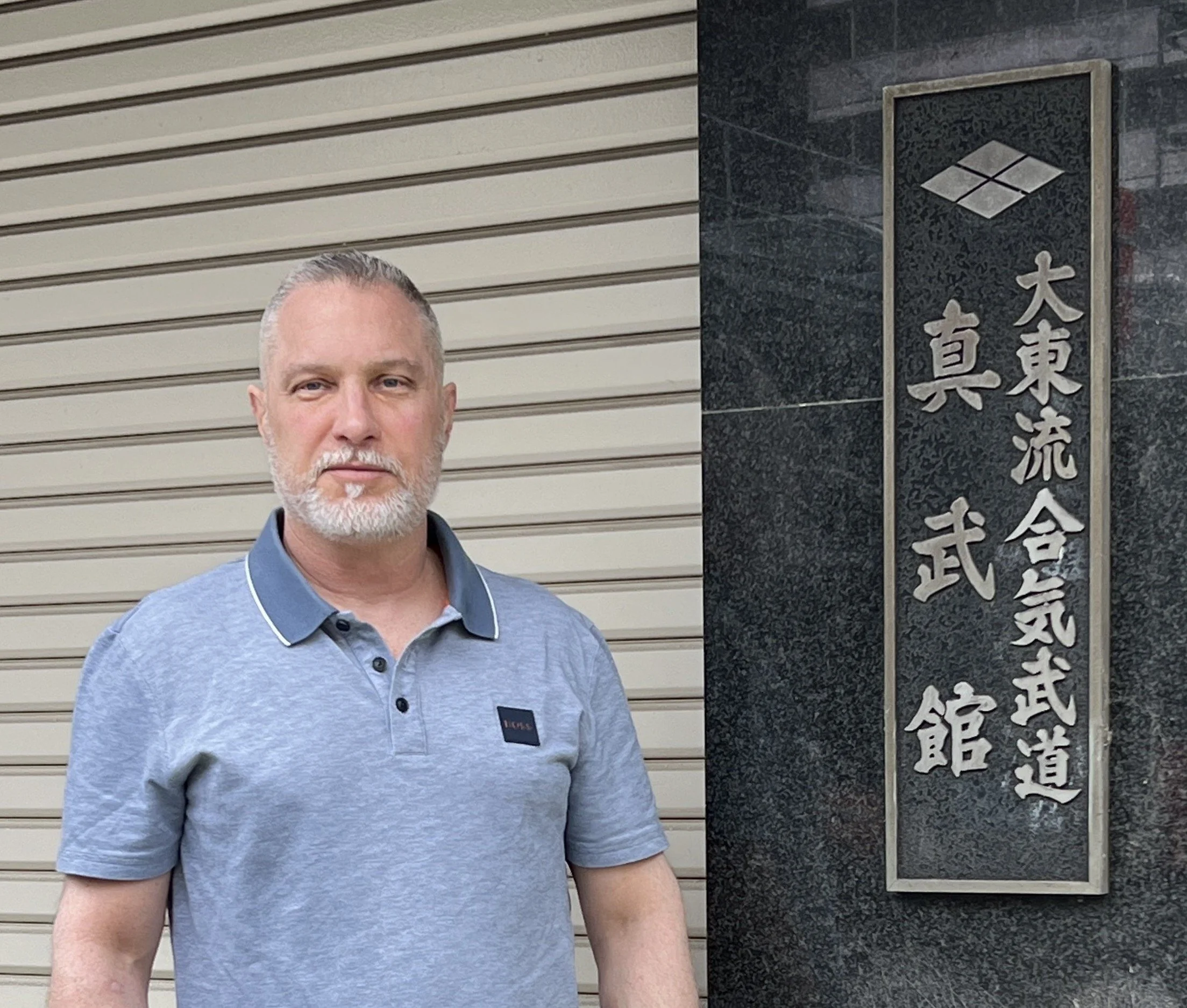 Ted Howell at the Daito-ryu Shinbukan Dojo 2025