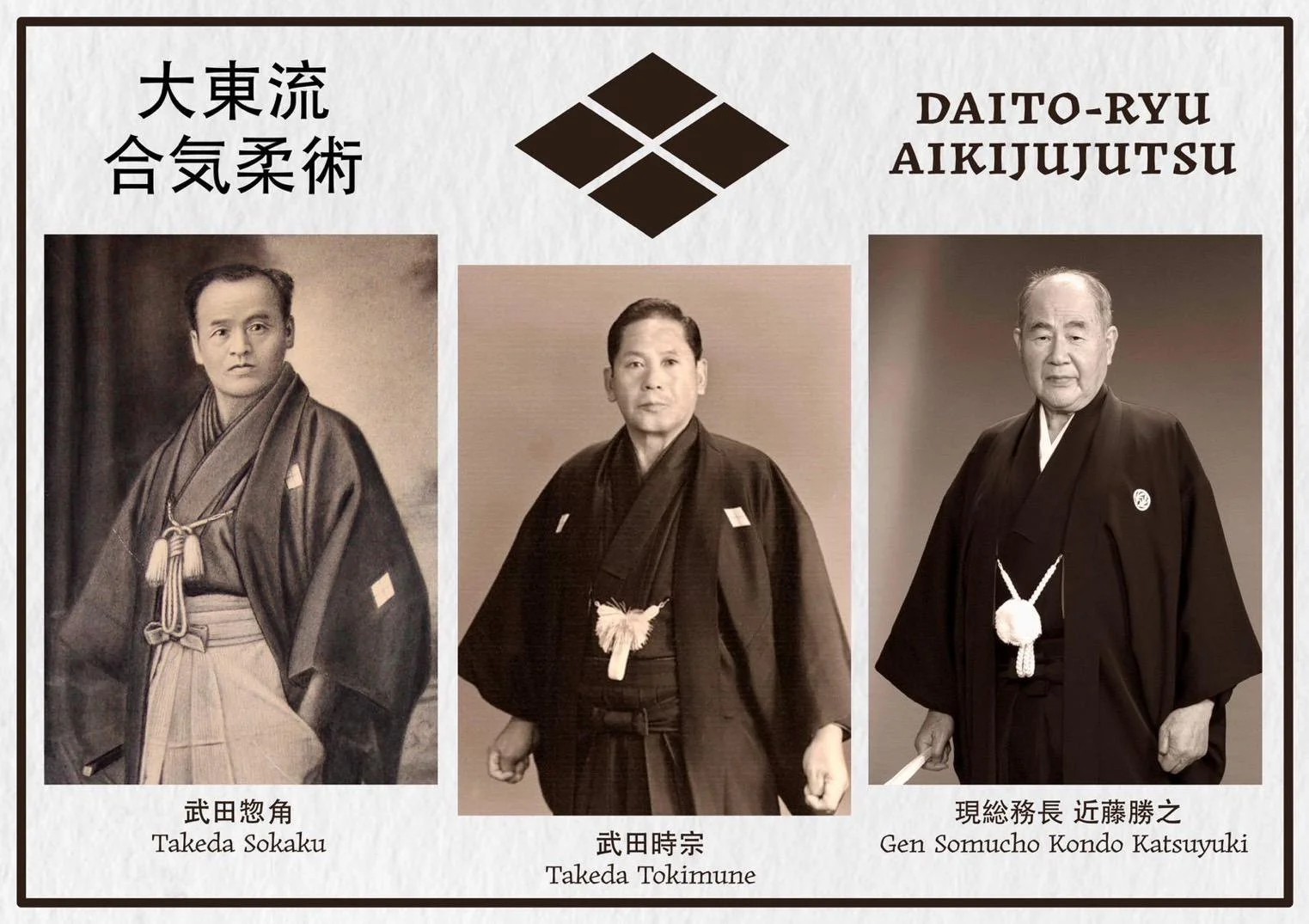 A poster featuring three black and white photographs of Japanese men dressed in traditional martial arts attire. The poster header includes Japanese characters and the text "DAITO-RYU AIKIJUJUTSU." The left photo is labeled "Takeda Sokaku," the middle "Takeda Tokimune," and the right "Gen Somucho Kondo Katsuyuki." Each man is dressed in traditional hakama and kimono, with ceremonial cords or ornaments.