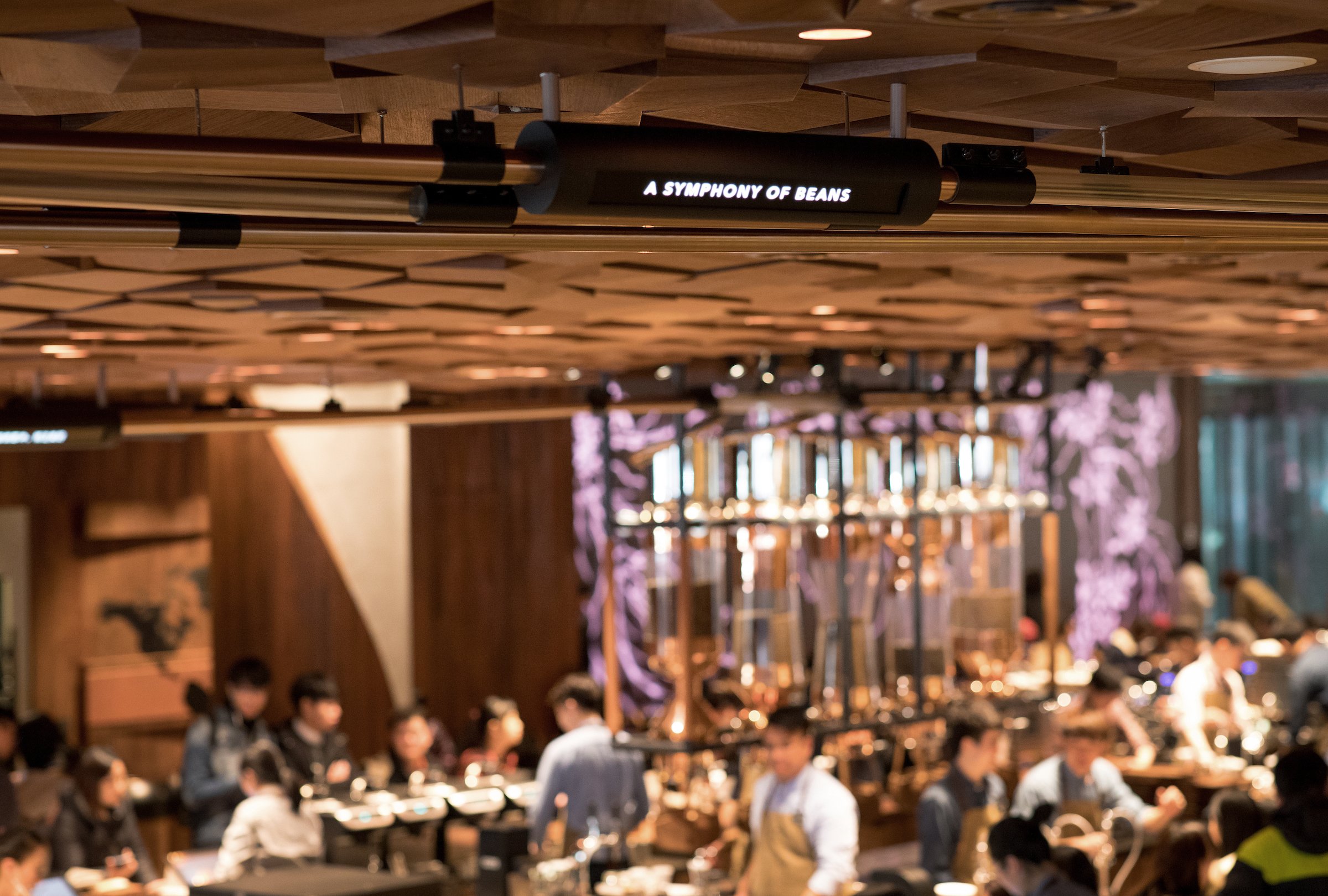 Starbucks Shanghai Roastery Experience