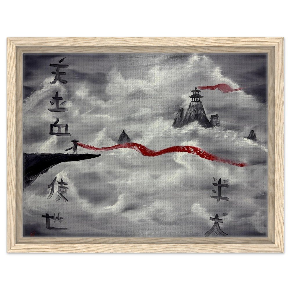 Revenge Framed Canvas Print