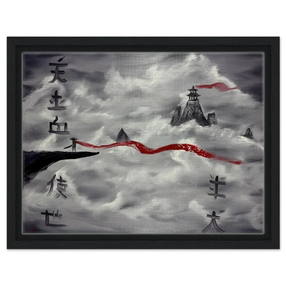 Revenge Framed Canvas Print