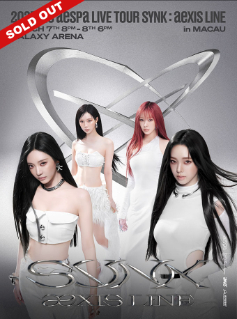 aespa澳門演唱會 CAT4