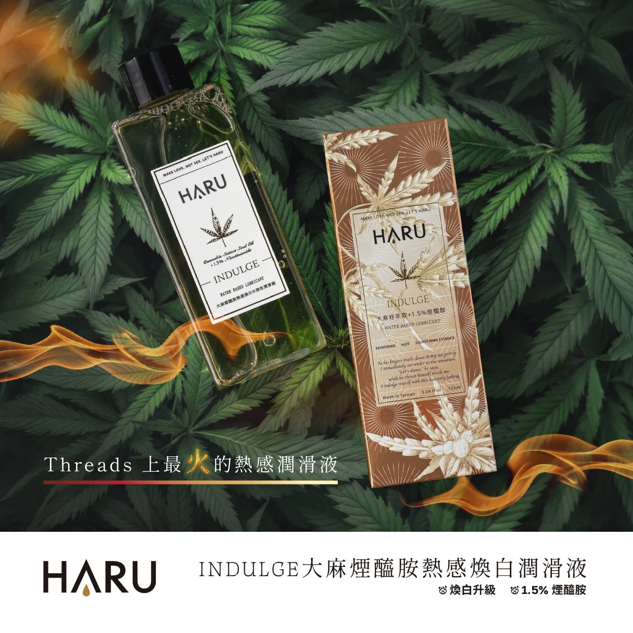 4月廣告_藥妝通路_20250317_simon_康是美 indulge.jpg