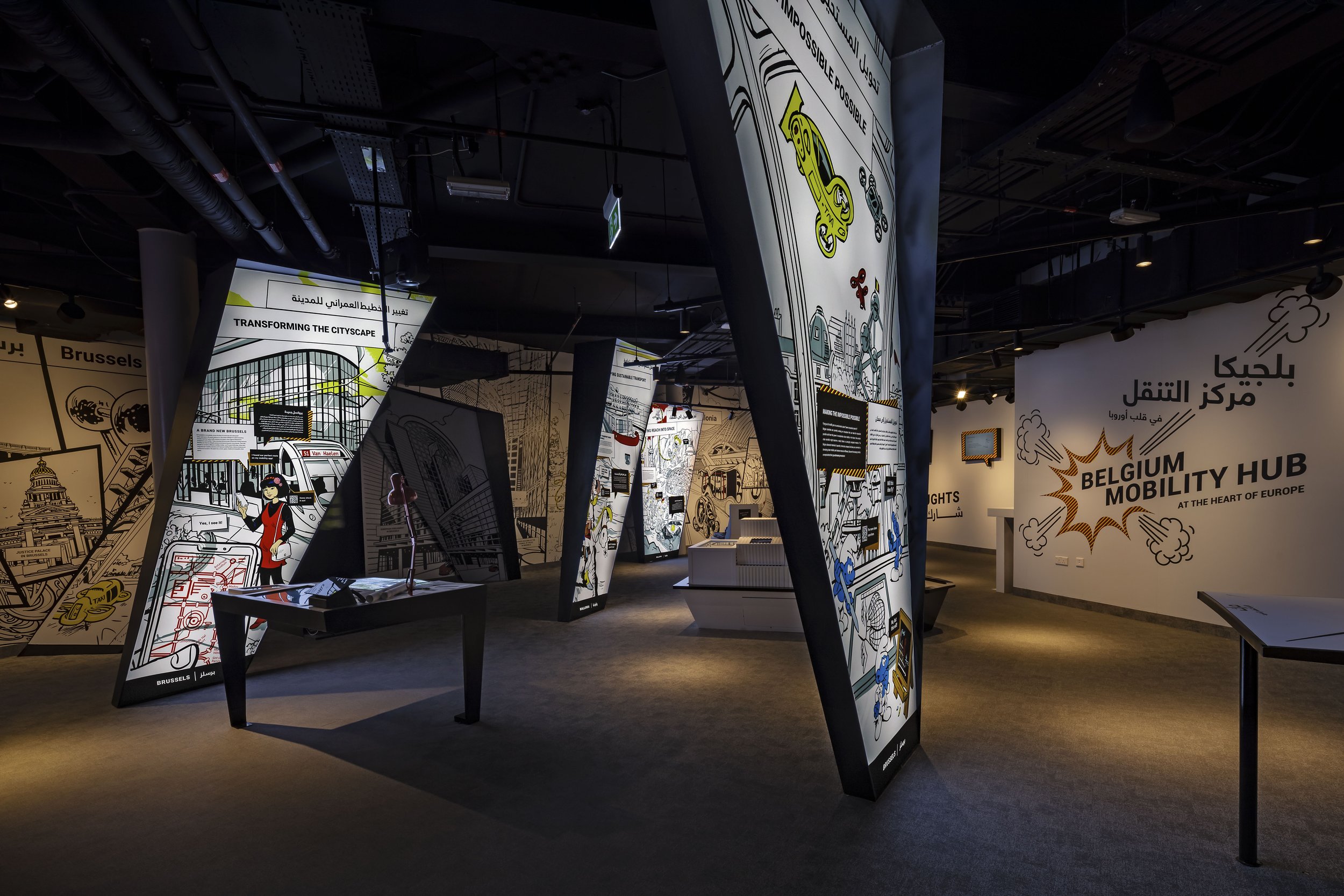 Belgium Pavilion Expo 2020 Dubai