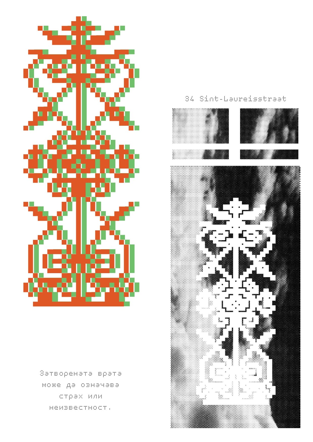 door riso_page-0001.jpg