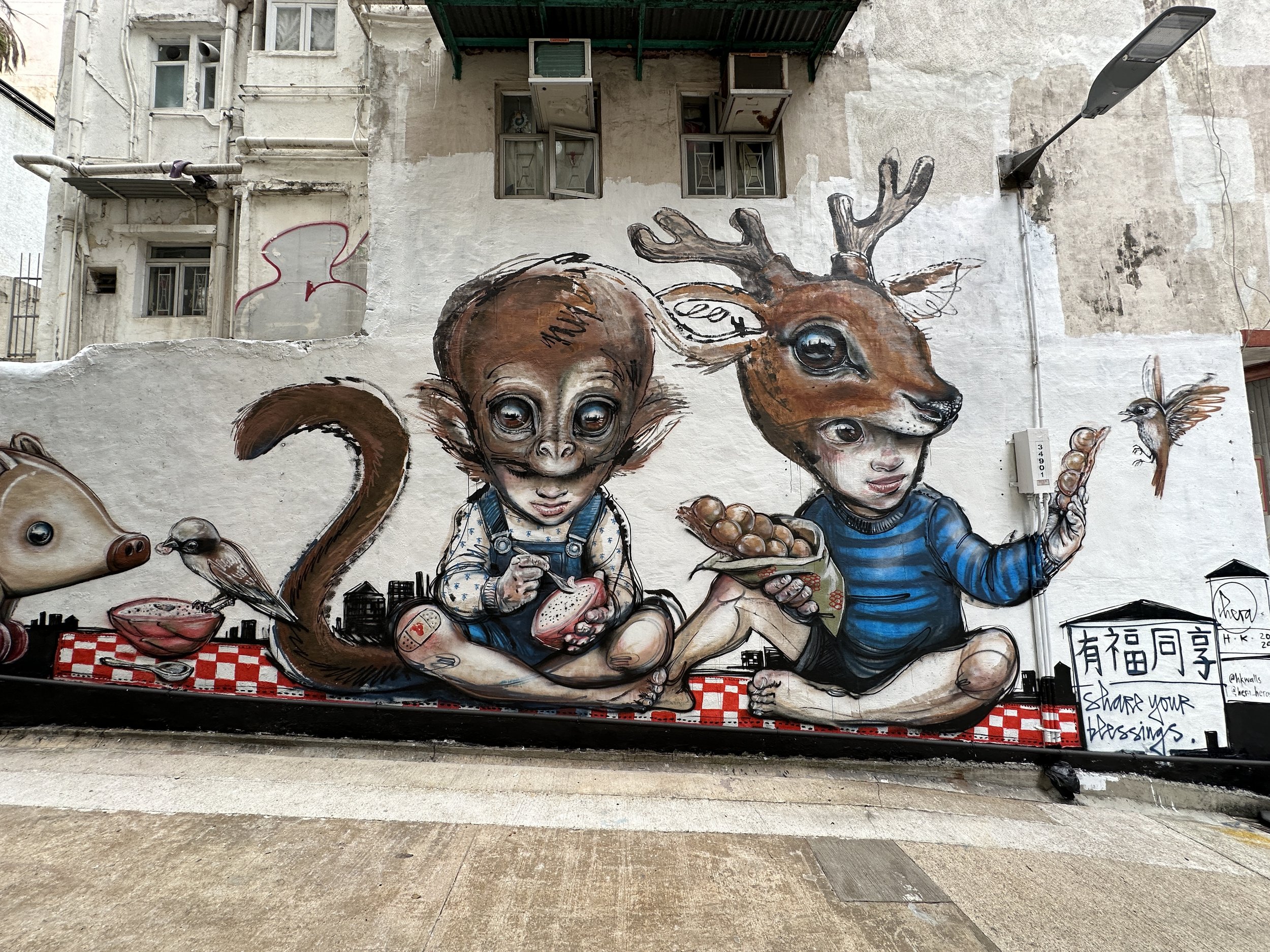 HERA_Share your Blessings.JPG