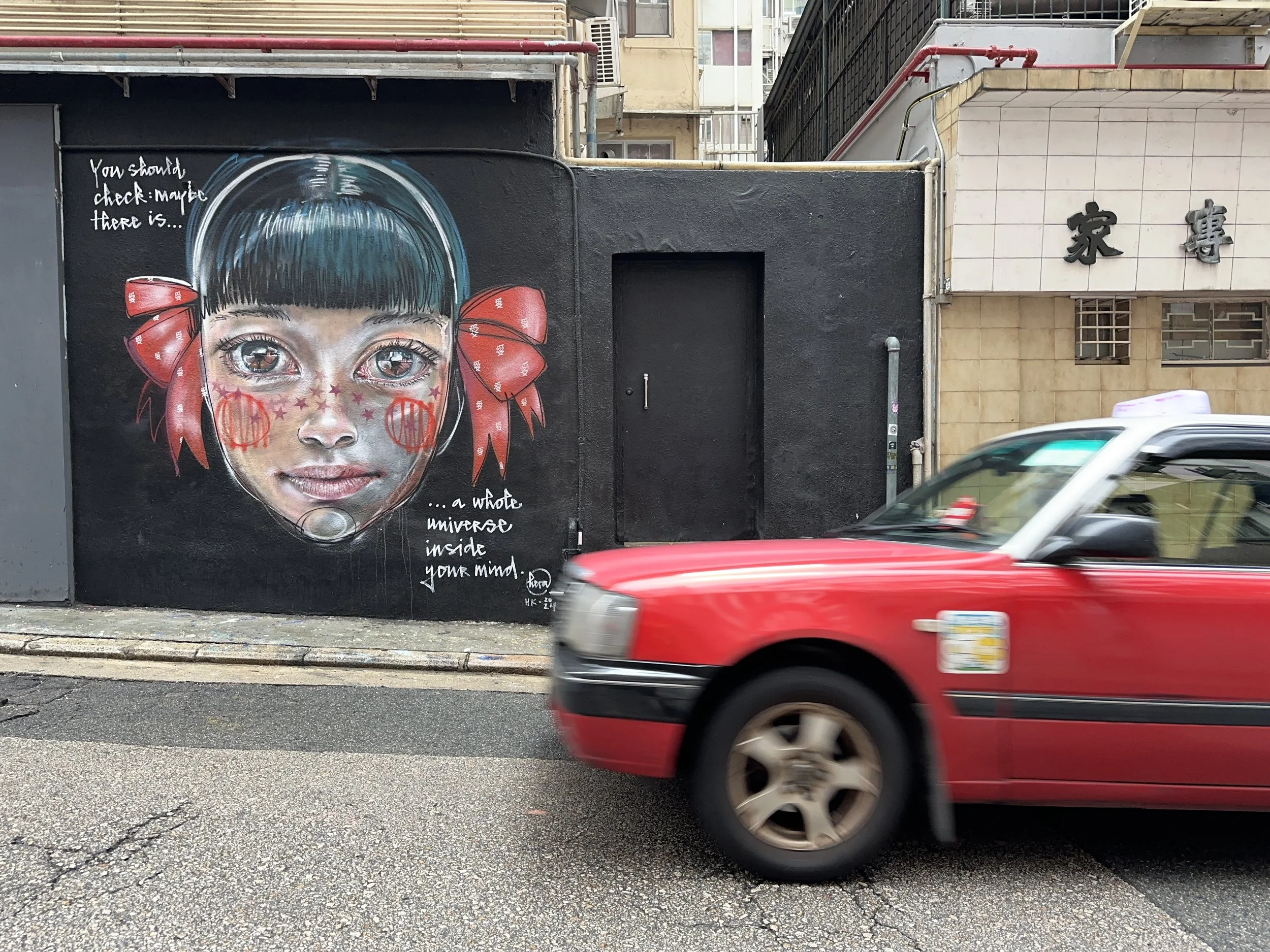 HERA's 'universe' on Square Space