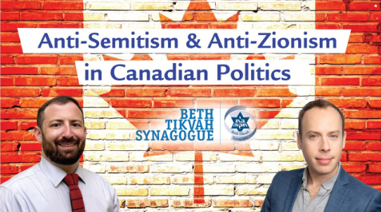 BETH TIKVAH [JANUARY 2022}: Interview with Rabbi Sachs: Anti-Semitism & Anti-Zionism in Canadian Politics with Noah Zatzman