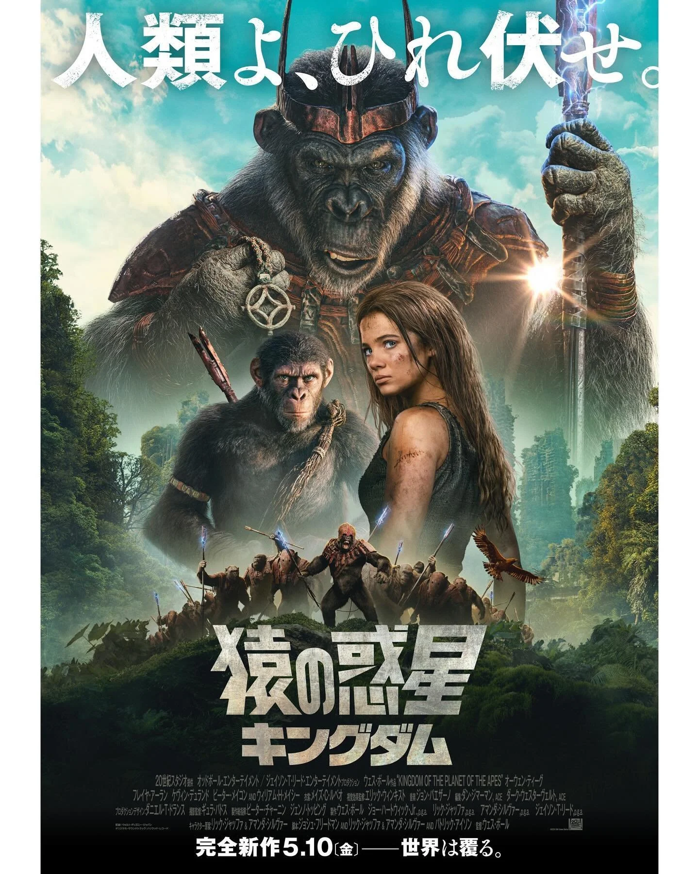 I&rsquo;m so excited to finally share the Japanese montage for @apesmovies ! I&rsquo;m honored that I got to contribute - not one - but two pieces on this gorgeous franchise. (I already poured my heart out on my first piece so I&rsquo;ll keep this sh