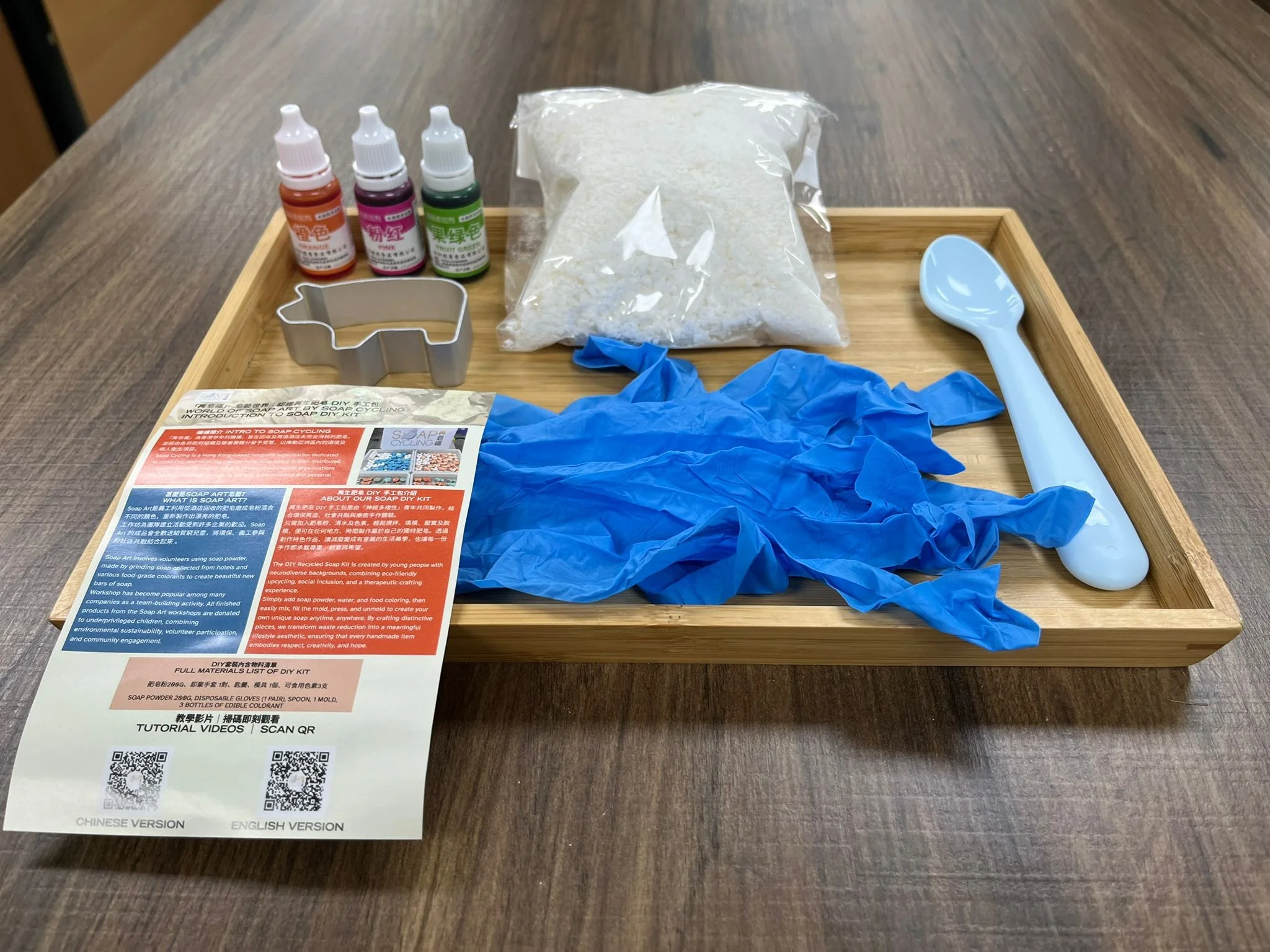 1 Soap Art DIY Kit