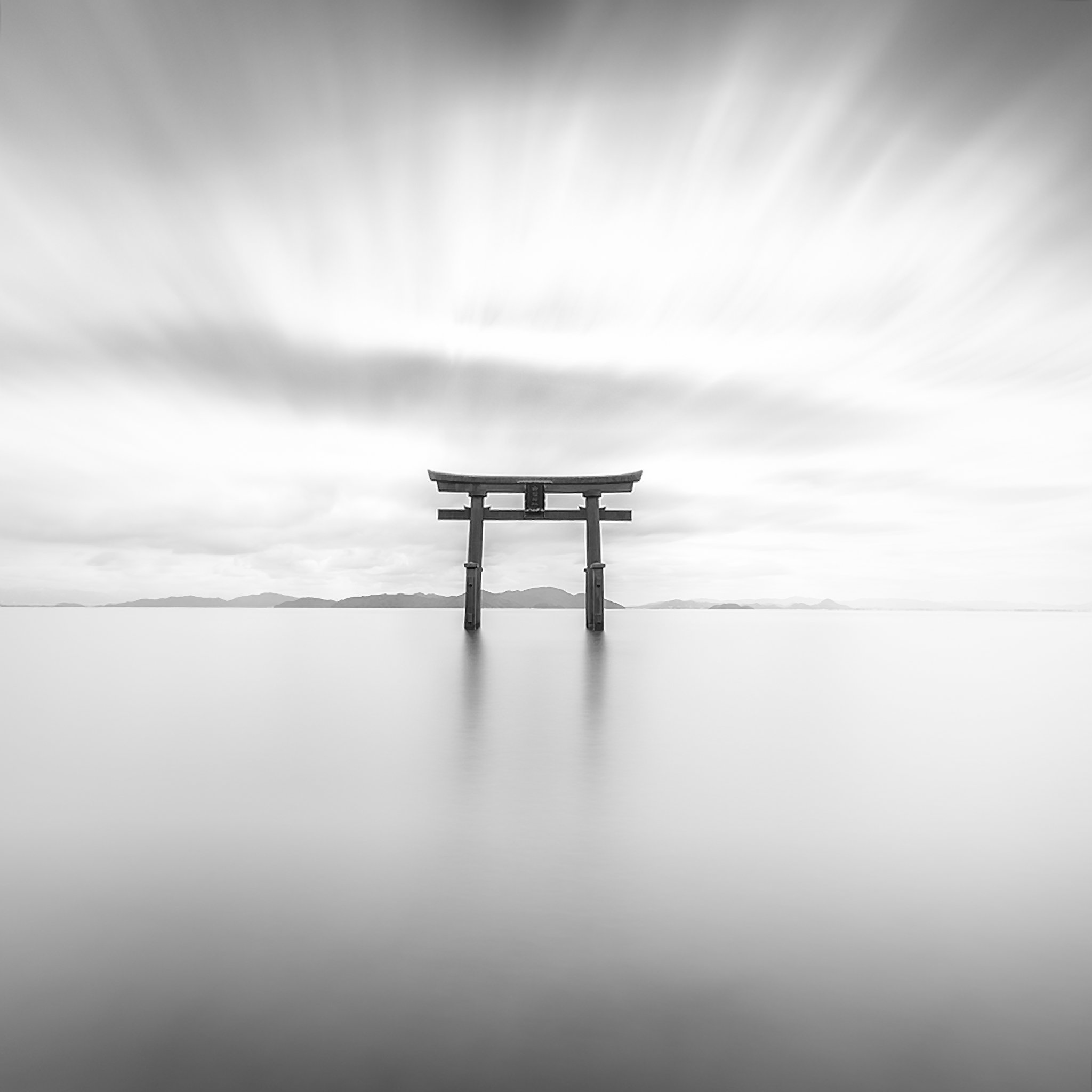 Lake Biwa 2017 edit copy.jpg