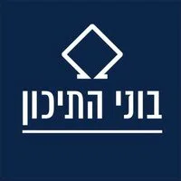 Bonei HaTichon (BOH): The Urban Renewal Giant Behind Israel's Largest Pinui-Binui Projects