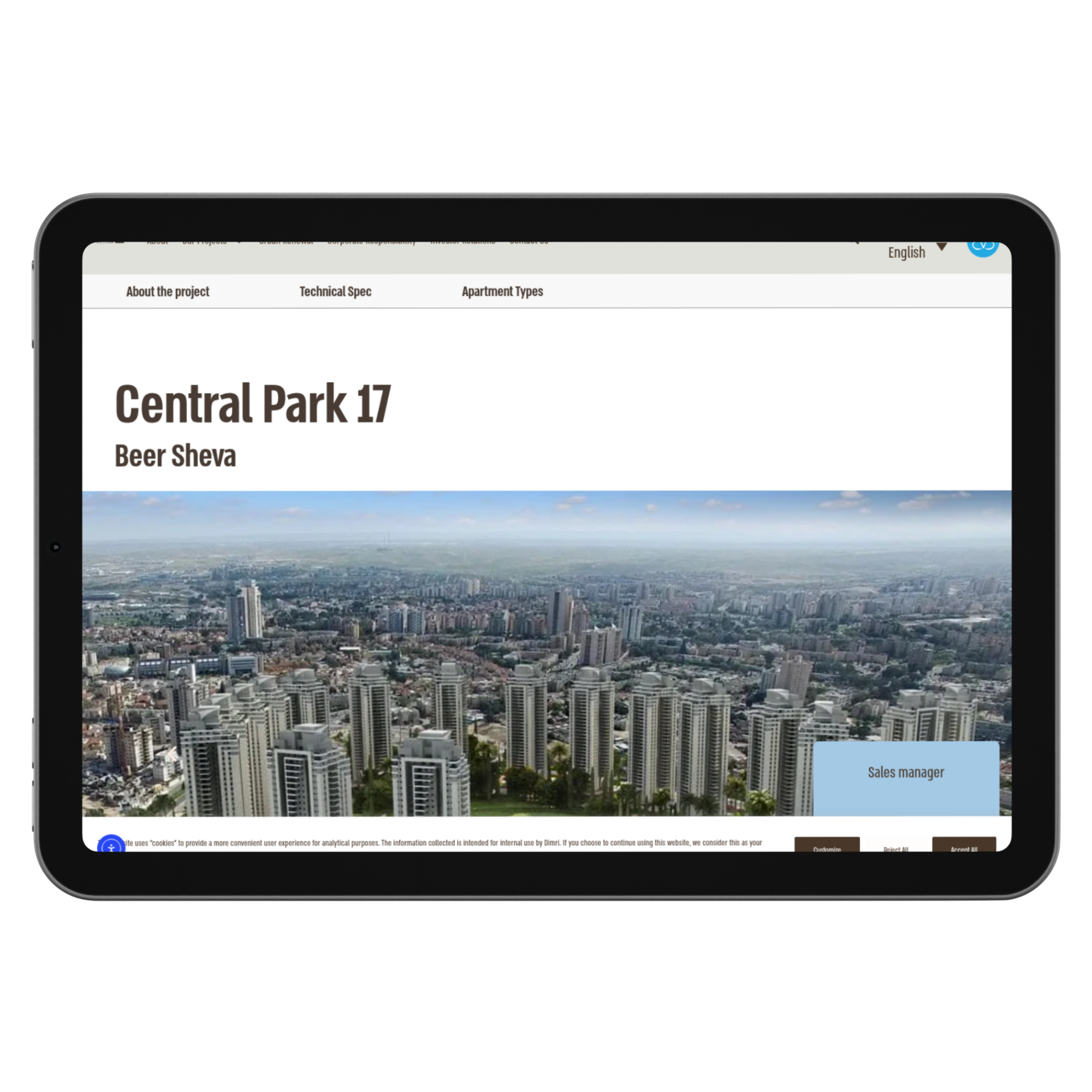 Central Park 17 | Beer Sheva