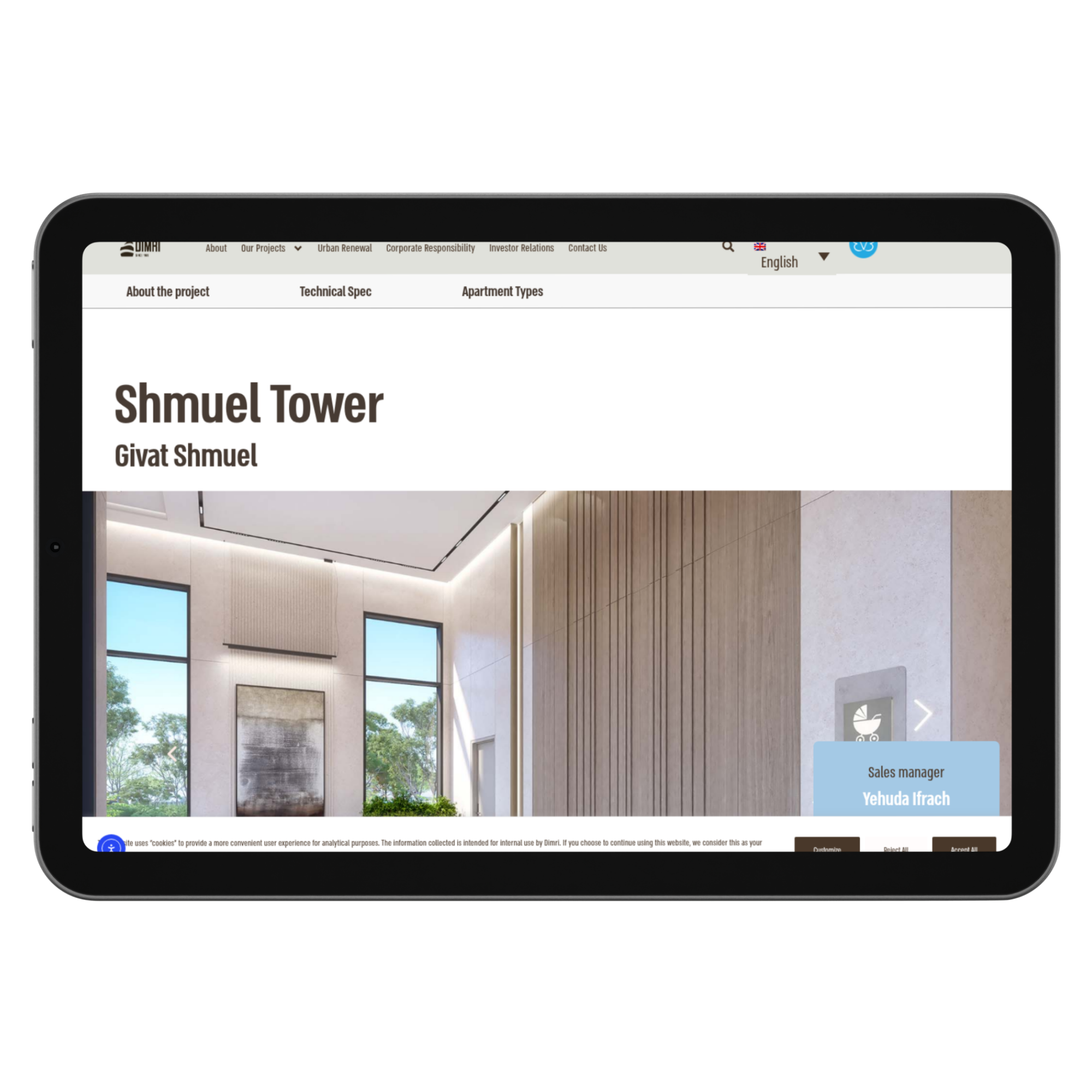 Shmuel Tower |Givat Shmuel