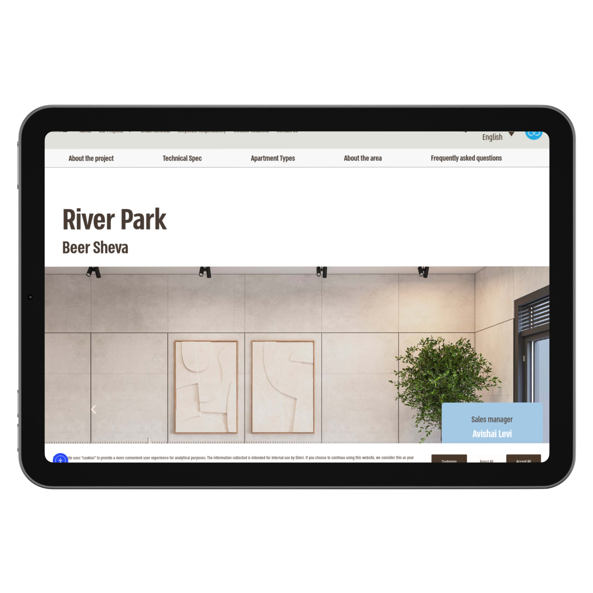 River Park | Beer Sheva