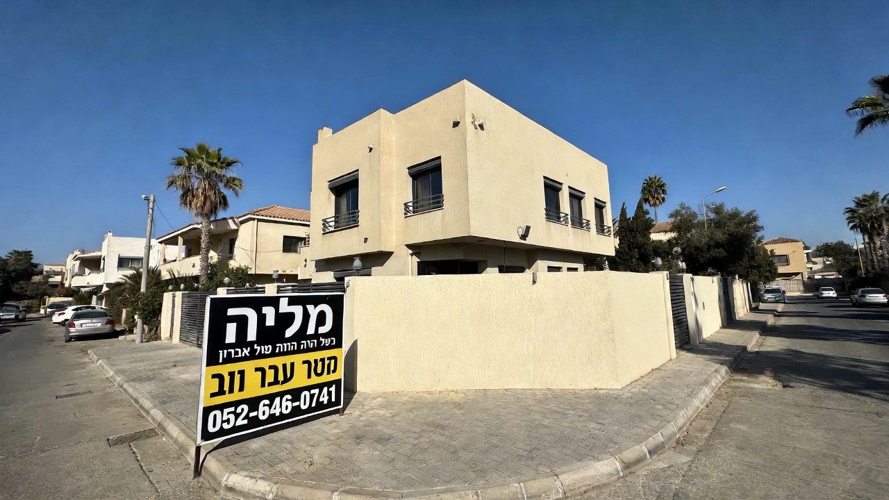 10 Critical Questions to Ask Before Buying Property in Israel