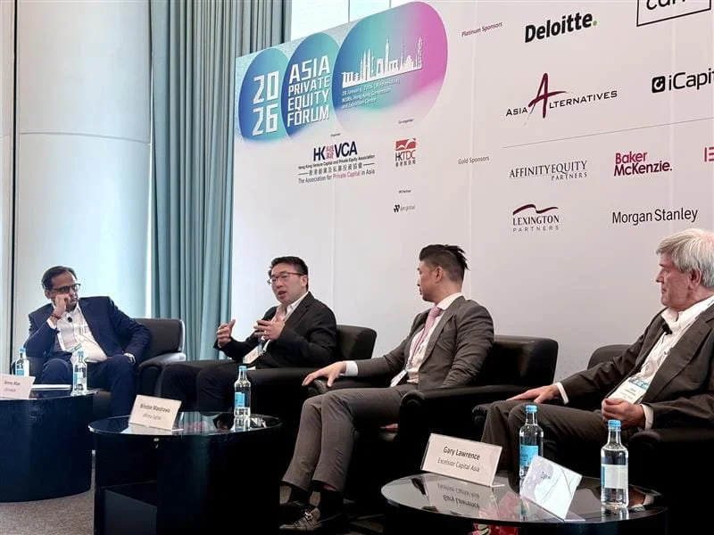 Four men sitting on a stage at the 2028 Asia Private Equity Forum, with a large banner behind them displaying event sponsors and logos.