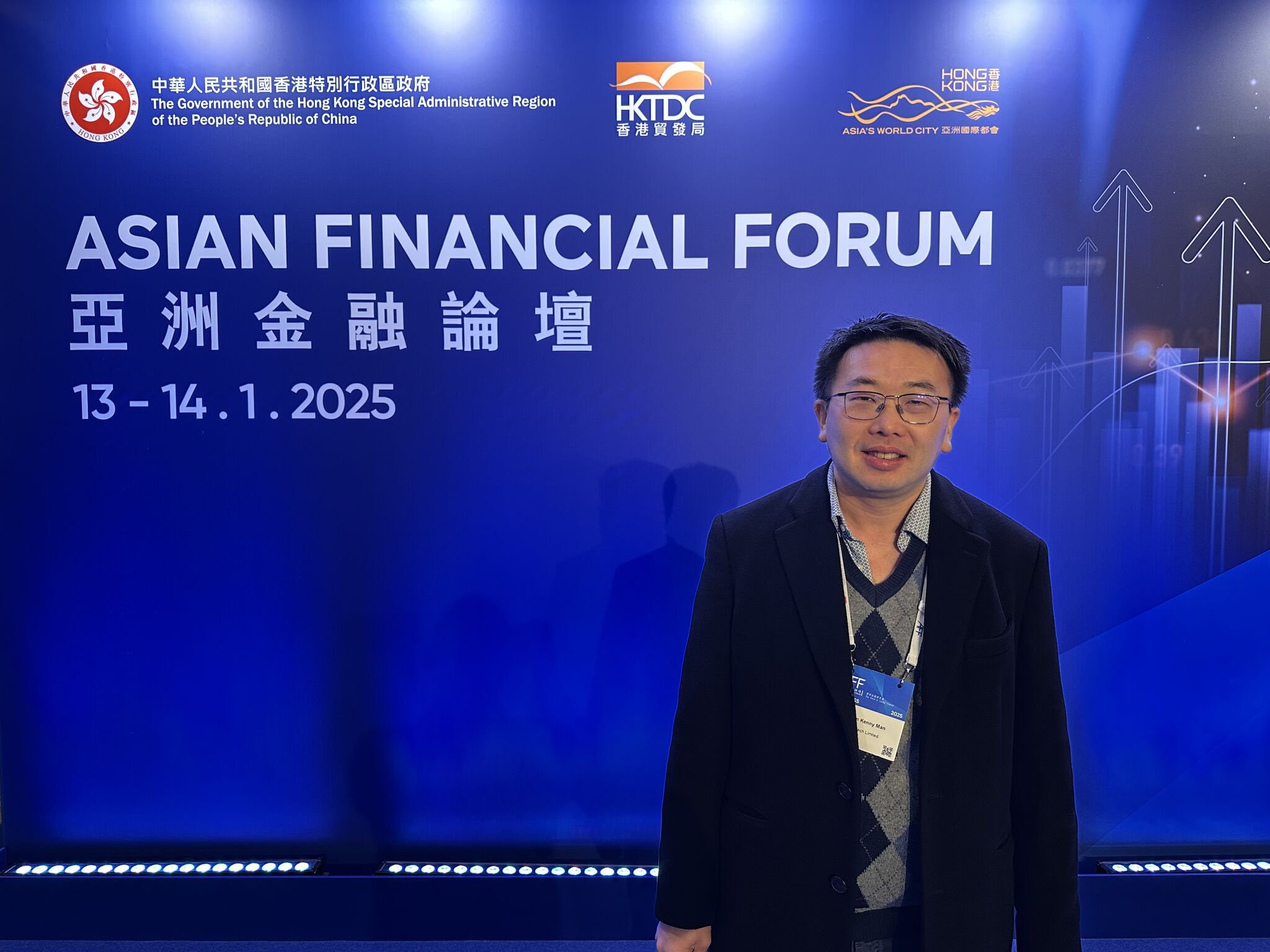 Asian Financial Forum (AFF)