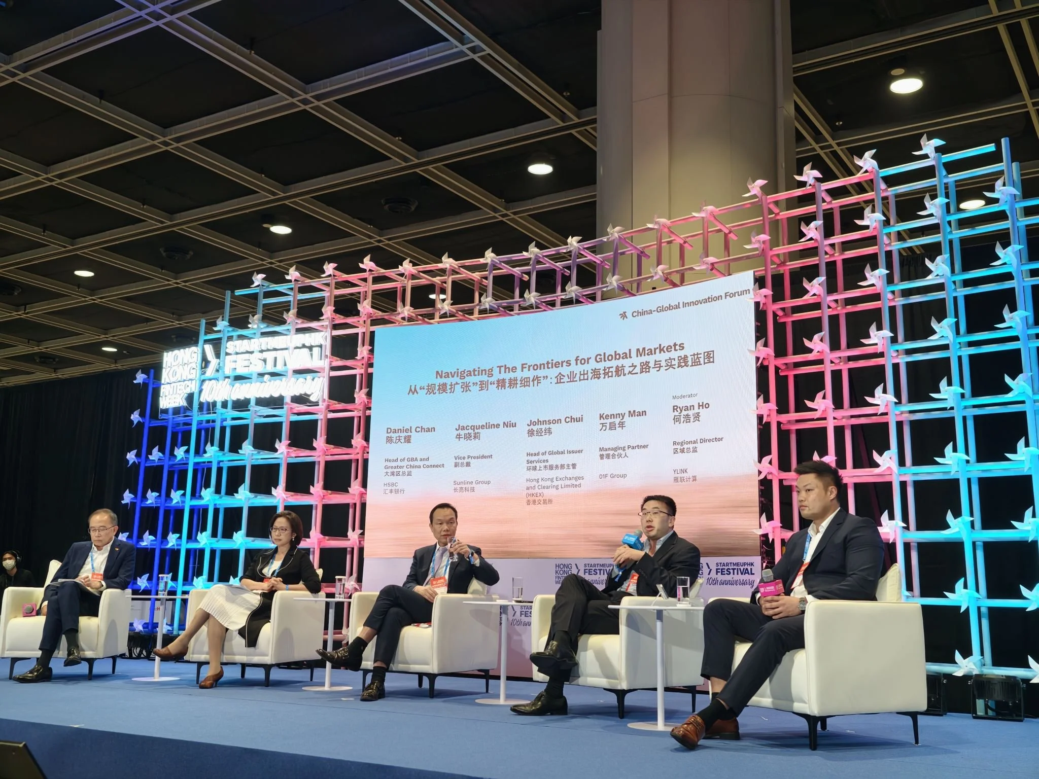 Hong Kong FinTech Week x StartmeupHK Festival 2025!