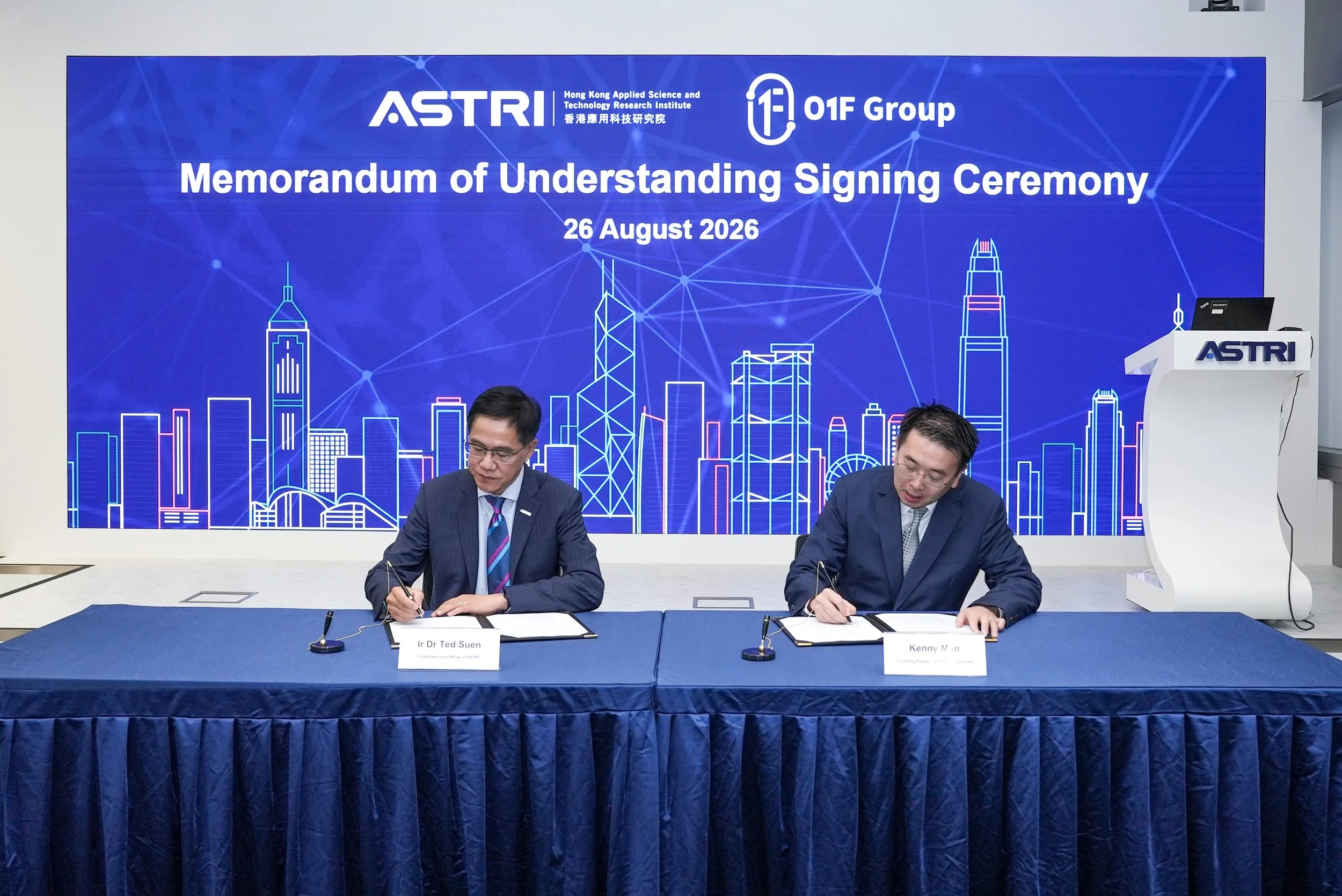 01F Group × ASTRI 签署战略合作备忘录：深入发展 AI、金融科技与新能源成果转化