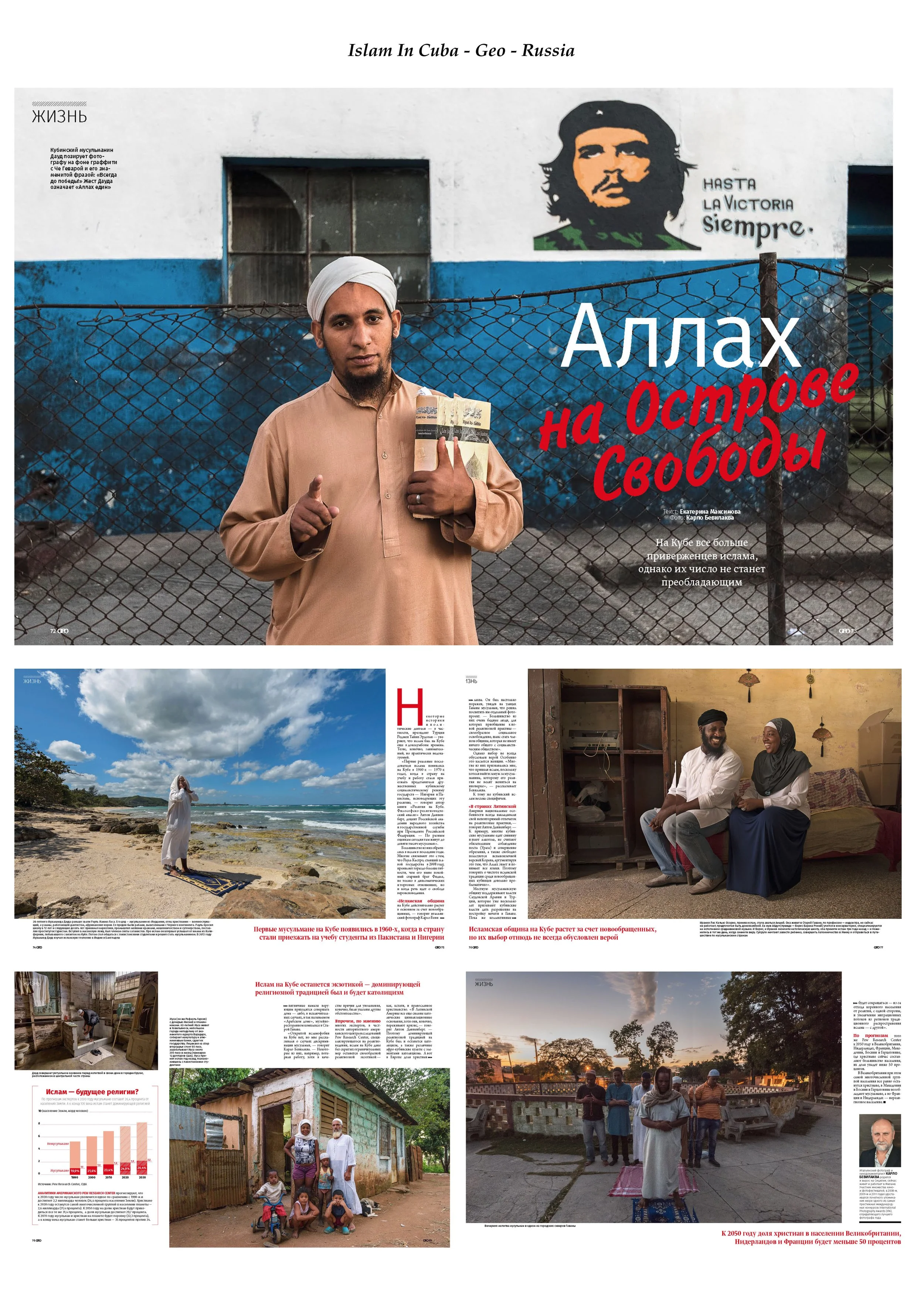 Islam In Cuba - Geo  - Russia.jpg