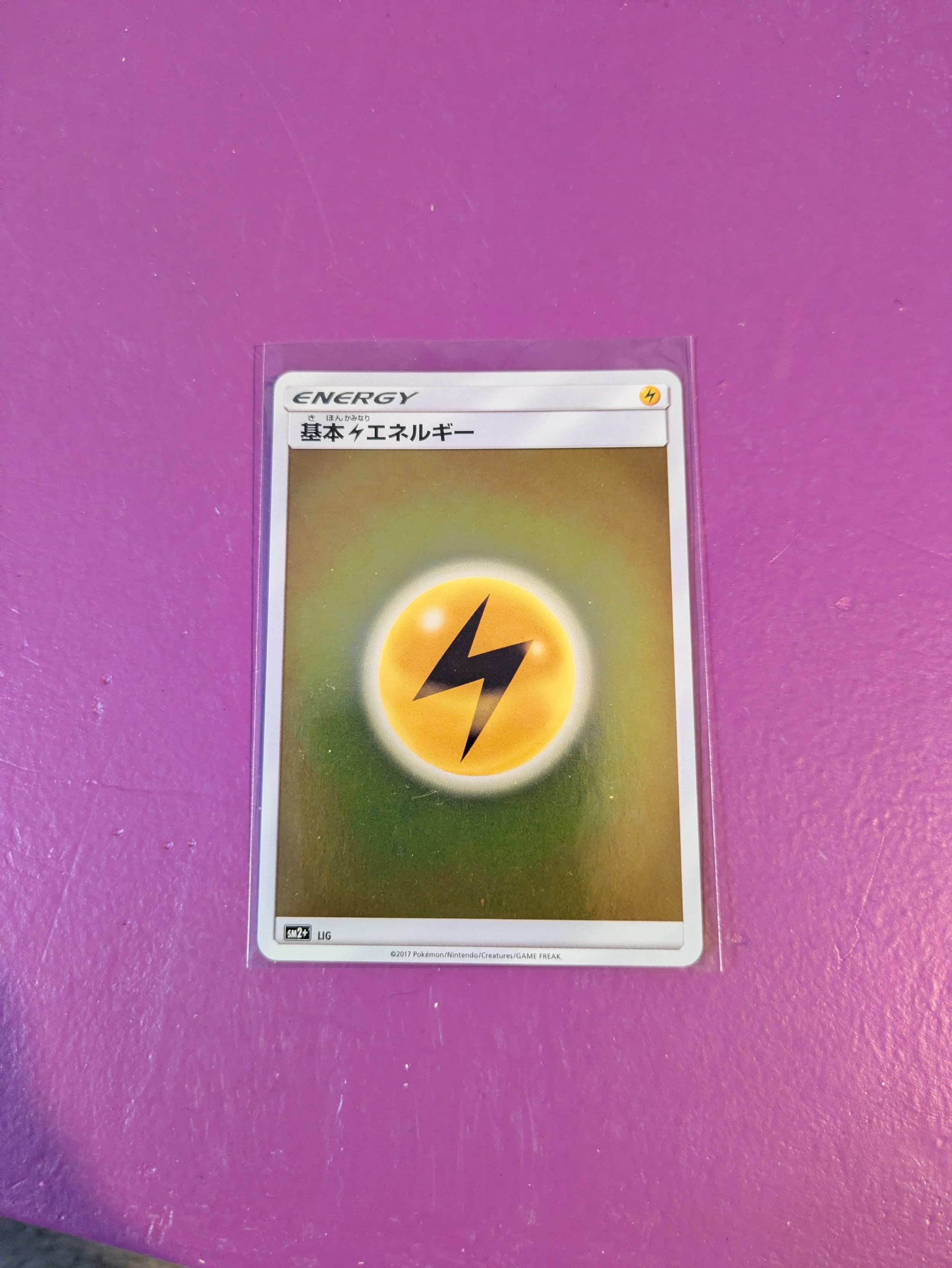 Basic Lightning Energy