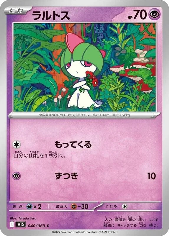 Ralts 40/63 Near Mint