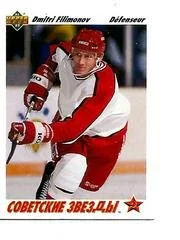 Dimitri Filimonov #3 (Rookie) (French) Light Played