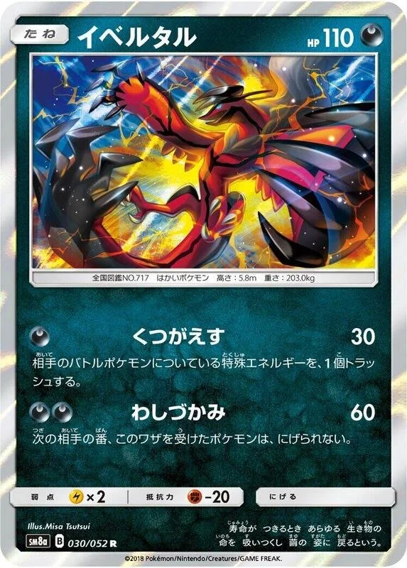 Yveltal 30/52
