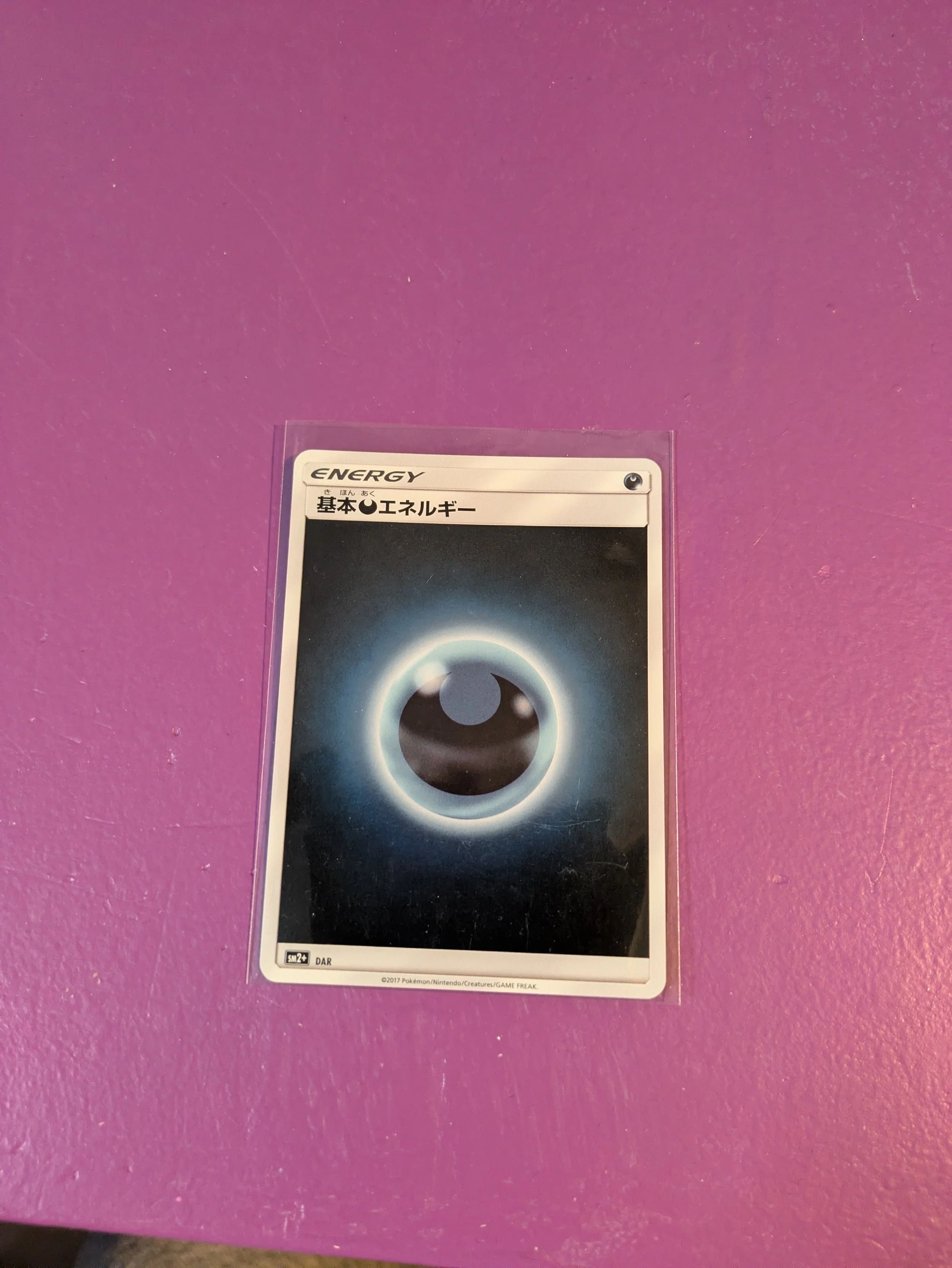 Basic Darkness Energy