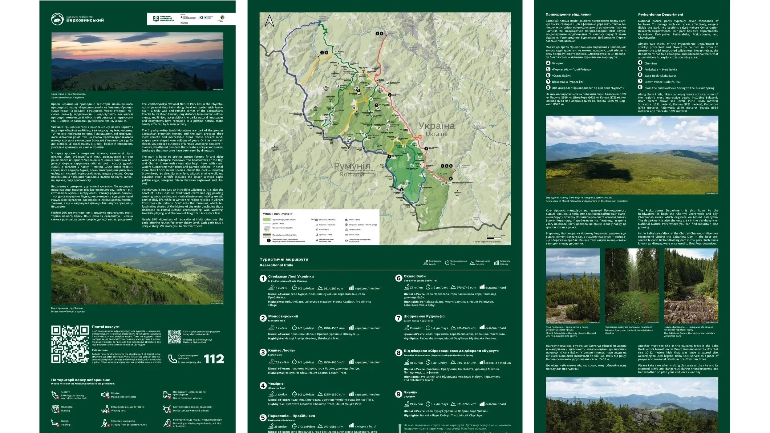 A visitor information brochure outlining hiking trails in the Verkhovynsky National Park.