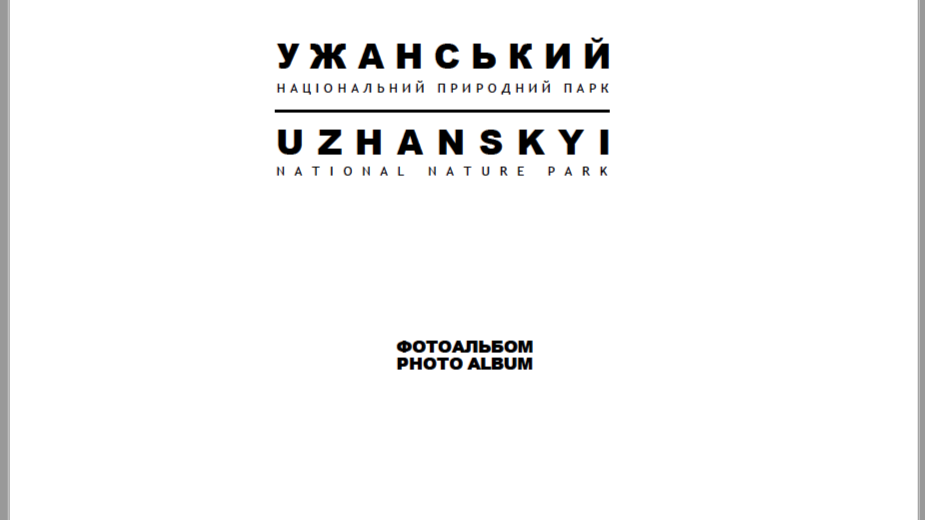 Contributing writing to the official Uzhanskyi National Nature Park photo book.