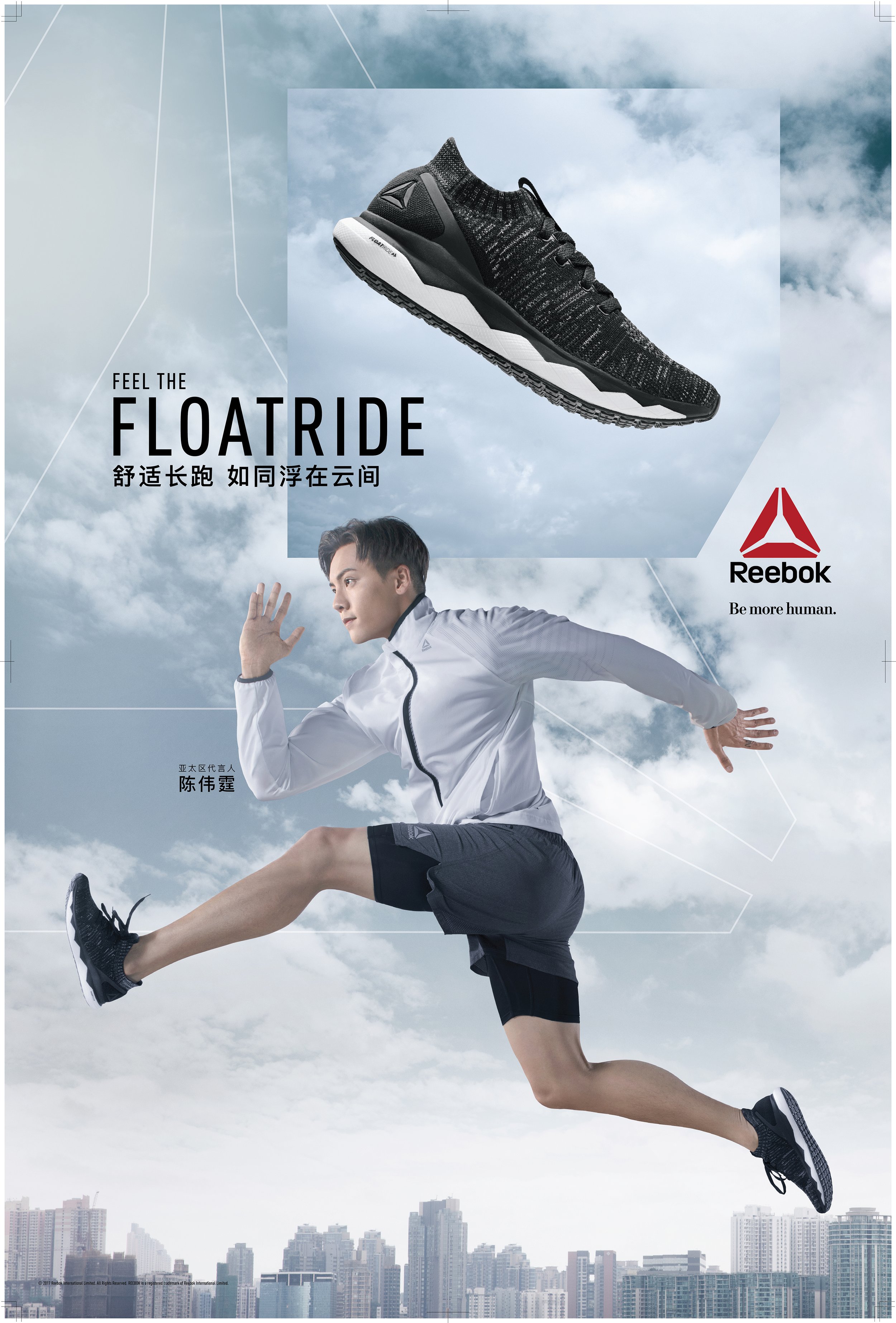 rbk_KV_floatride_01_Mar_fin-06.jpg