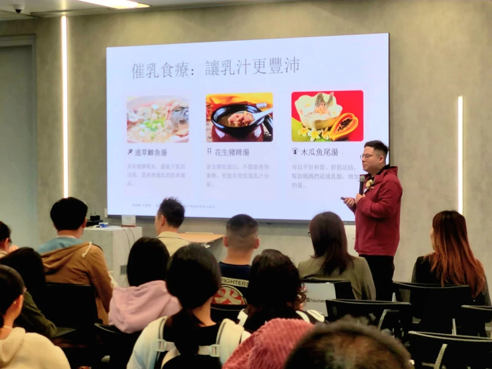 活動-準爸媽講座 