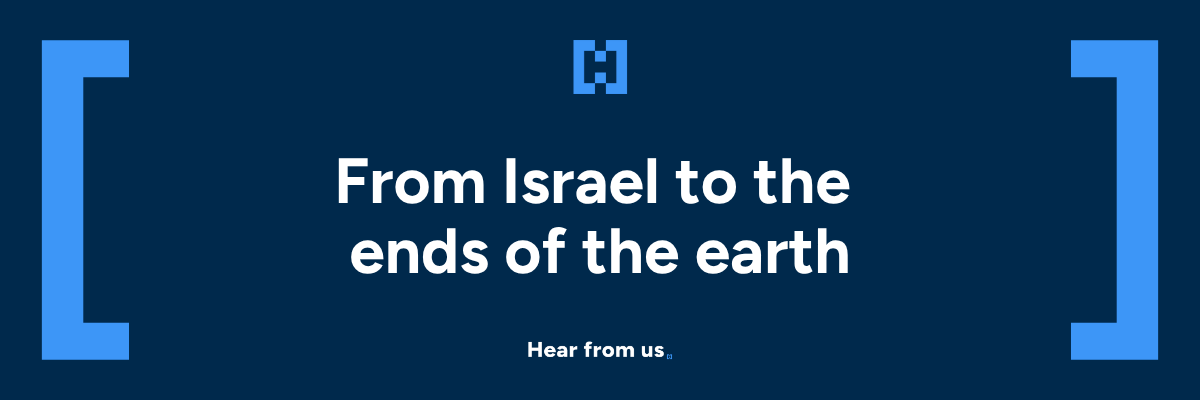 From Israel to the ends of the earth