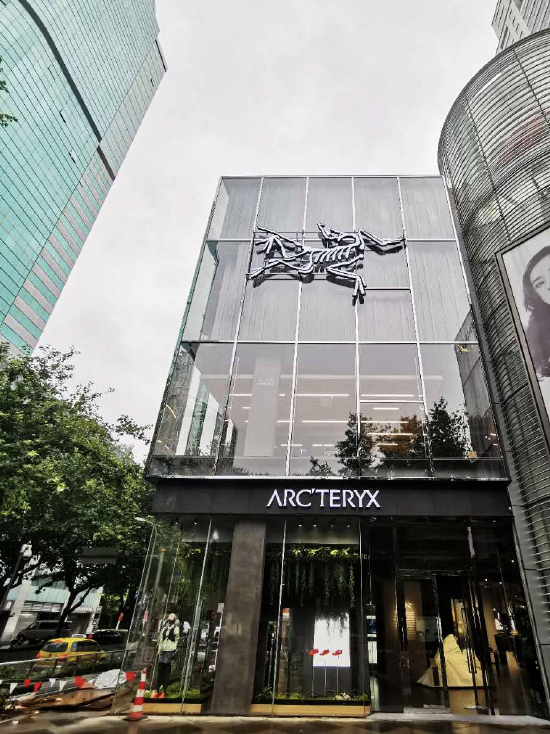 Arc'teryx Alpha Center Shanghai