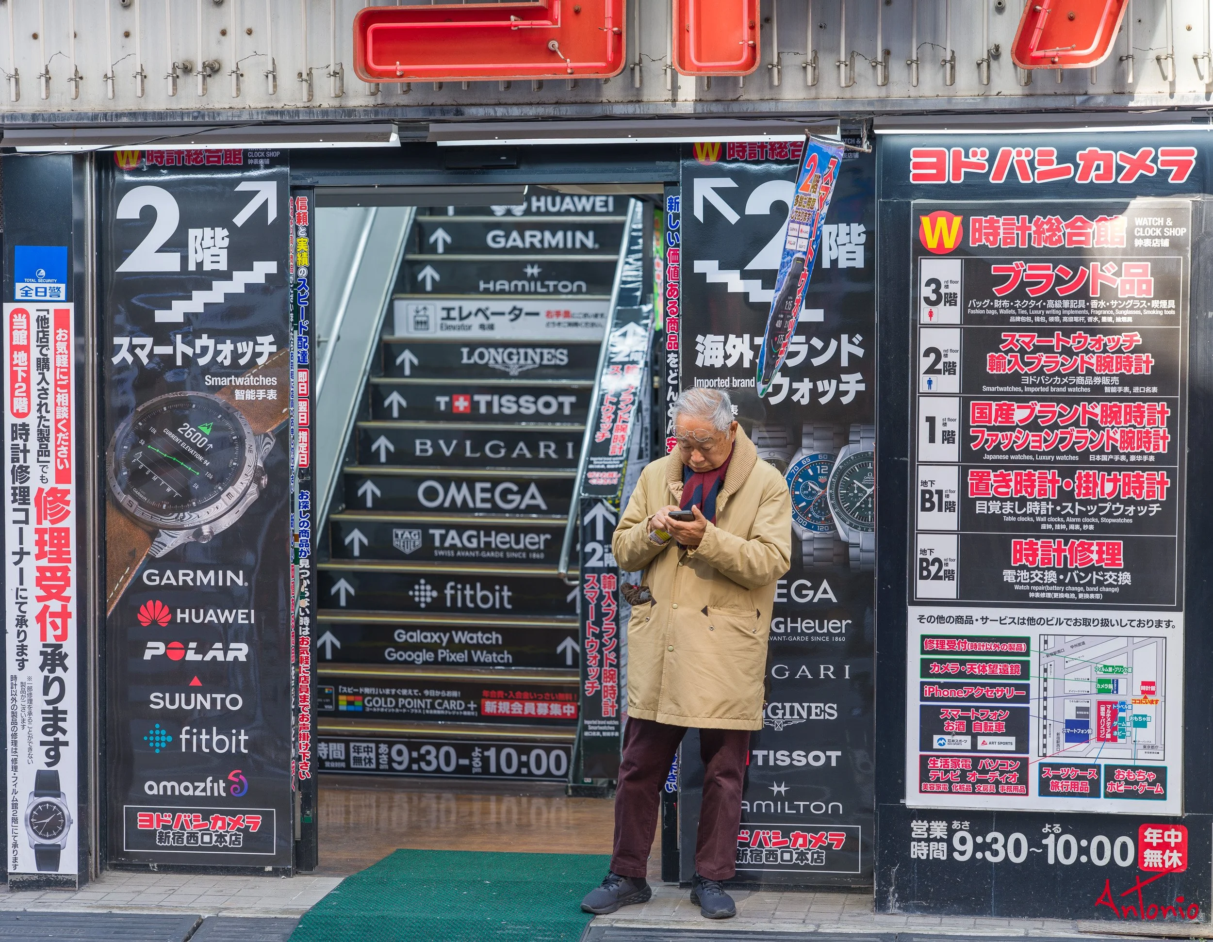 20260210_111754 B0000001 Tokyo, Japan.jpg