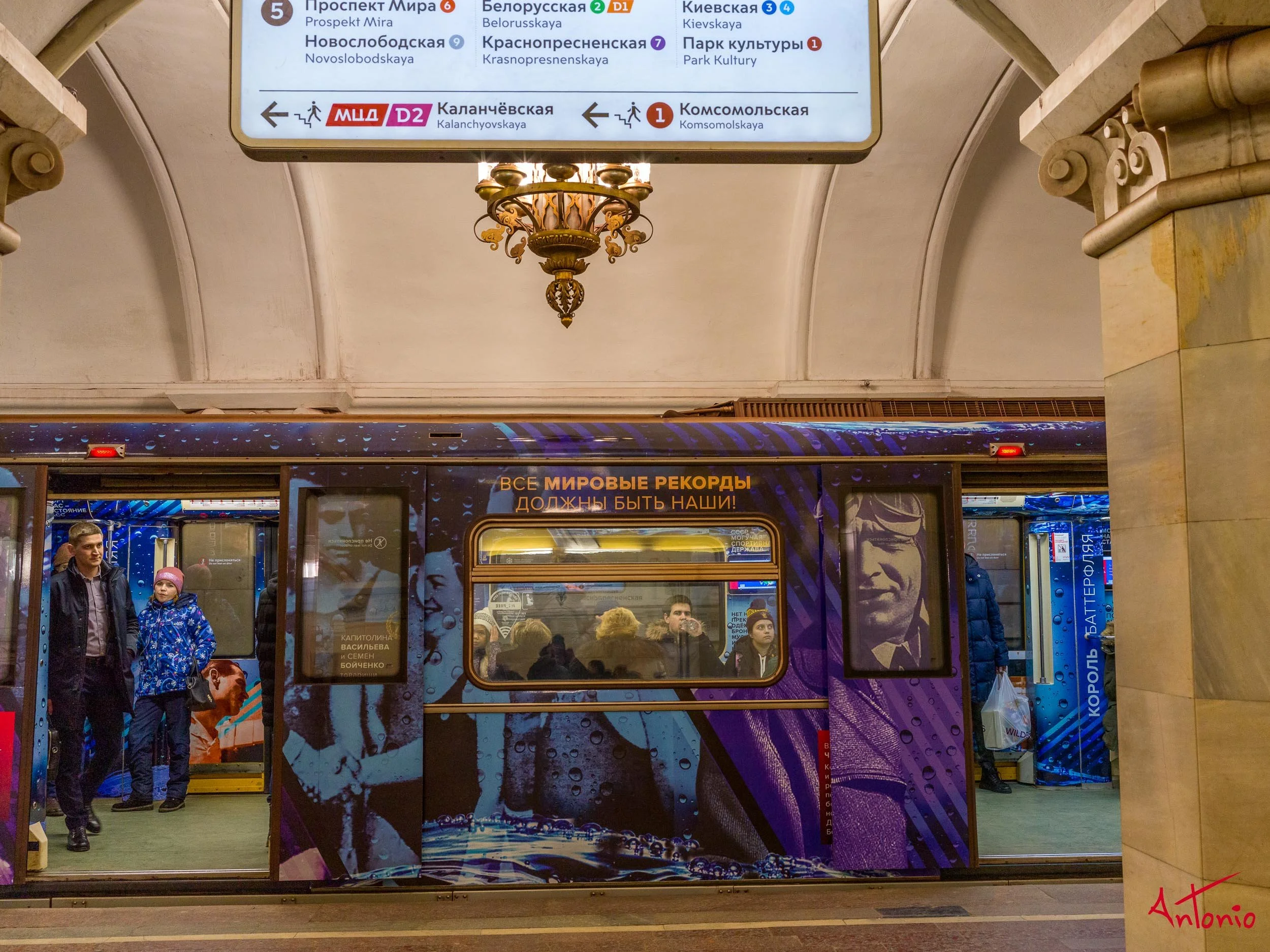 20200210_065015 B0000451 Moscú.jpg